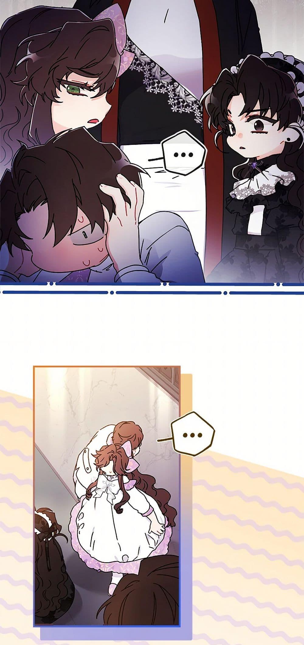 Manga-lc-com อ่านมังงะ อ่านการ์ตูน ออนไลน์ ฟรี I Became the Male Lead’s Adopted Daughter ตอนที่ 1 2 3 4 5 6 7 8 9 10 11 12 13 14 ฟรี ไม่มีโฆษณา Manga-lc - อ่าน มังงะ อ่าน การ์ตูน ออนไลน์ อ่านมังงะ ฟรี
