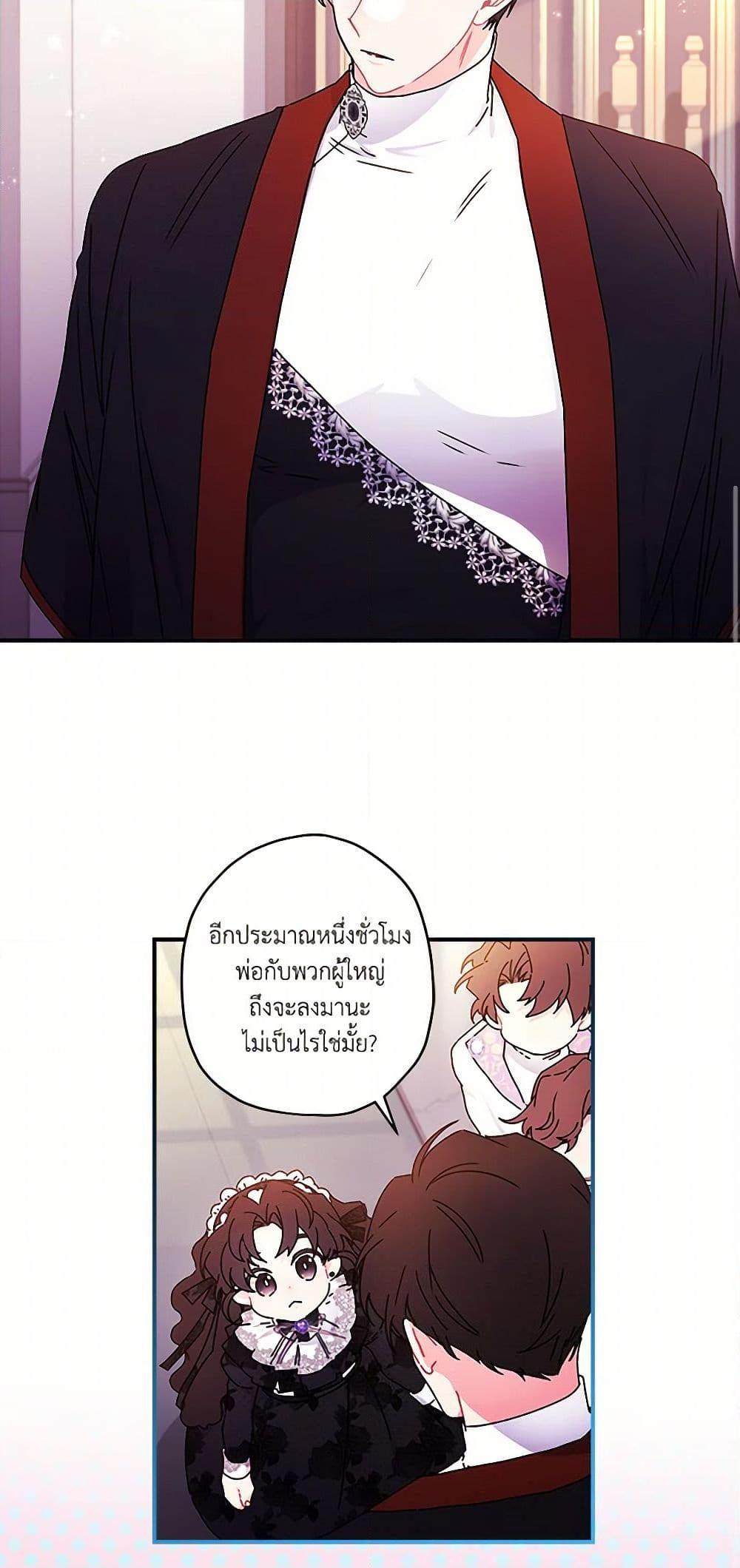 Manga-lc-com อ่านมังงะ อ่านการ์ตูน ออนไลน์ ฟรี I Became the Male Lead’s Adopted Daughter ตอนที่ 1 2 3 4 5 6 7 8 9 10 11 12 13 14 ฟรี ไม่มีโฆษณา Manga-lc - อ่าน มังงะ อ่าน การ์ตูน ออนไลน์ อ่านมังงะ ฟรี