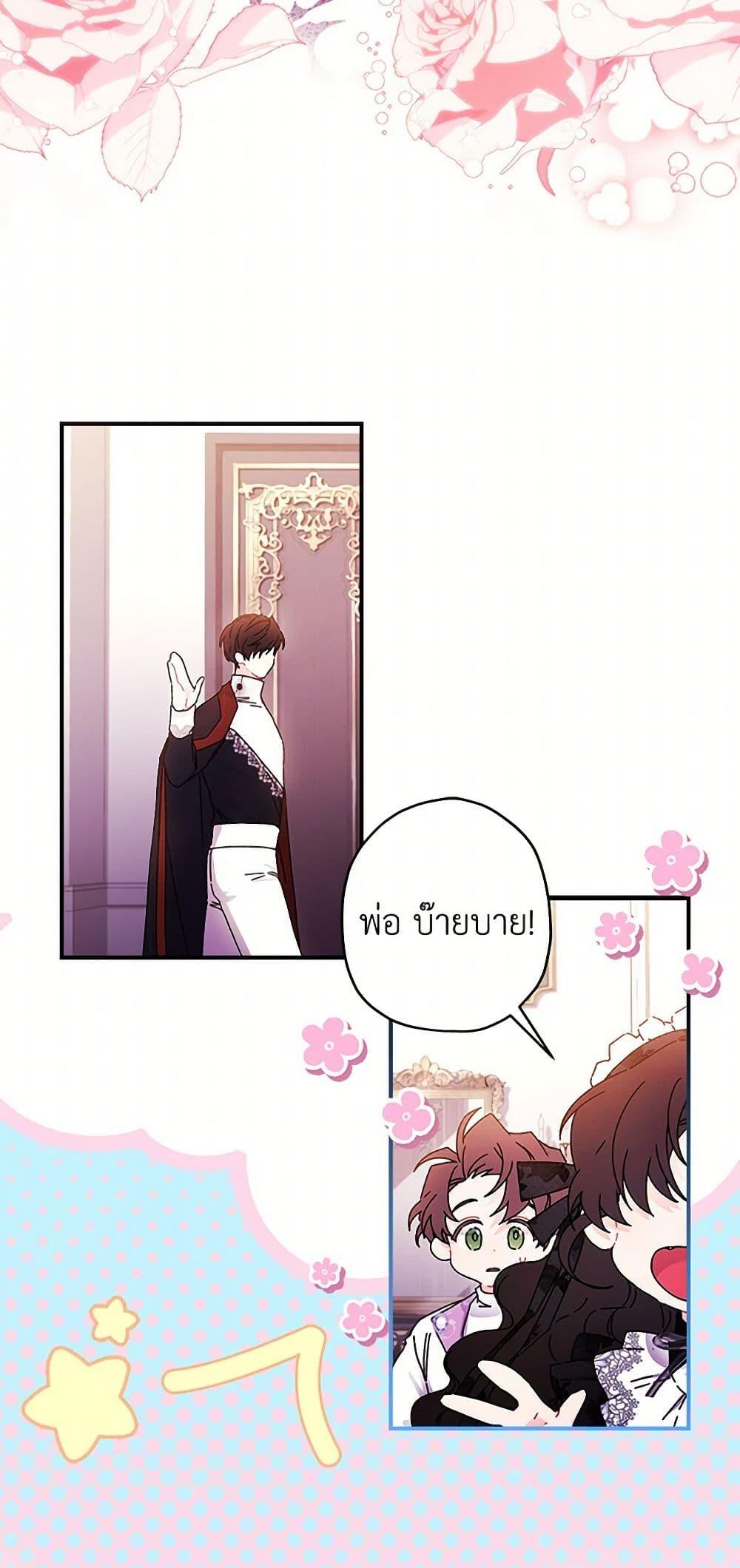 Manga-lc-com อ่านมังงะ อ่านการ์ตูน ออนไลน์ ฟรี I Became the Male Lead’s Adopted Daughter ตอนที่ 1 2 3 4 5 6 7 8 9 10 11 12 13 14 ฟรี ไม่มีโฆษณา Manga-lc - อ่าน มังงะ อ่าน การ์ตูน ออนไลน์ อ่านมังงะ ฟรี