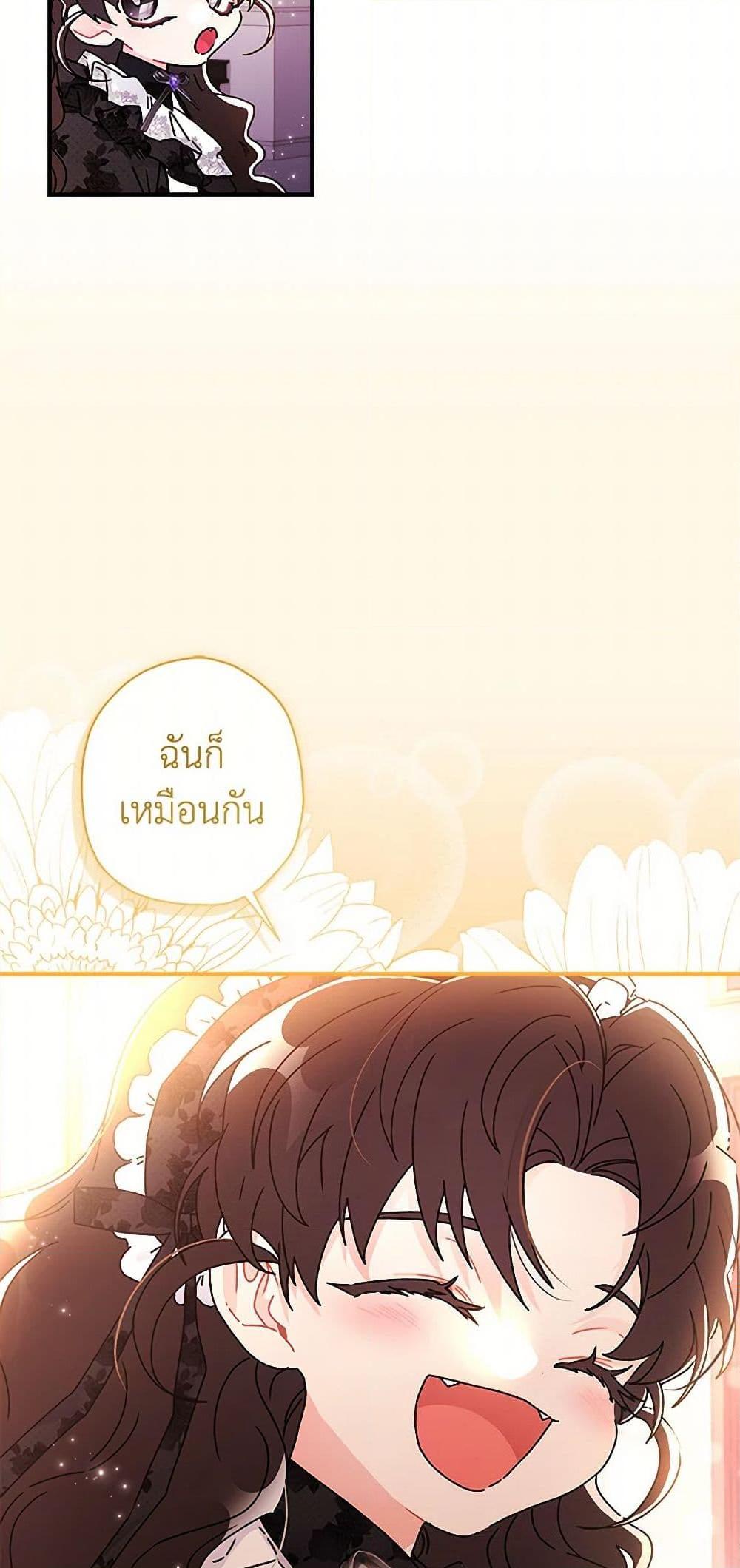 Manga-lc-com อ่านมังงะ อ่านการ์ตูน ออนไลน์ ฟรี I Became the Male Lead’s Adopted Daughter ตอนที่ 1 2 3 4 5 6 7 8 9 10 11 12 13 14 ฟรี ไม่มีโฆษณา Manga-lc - อ่าน มังงะ อ่าน การ์ตูน ออนไลน์ อ่านมังงะ ฟรี