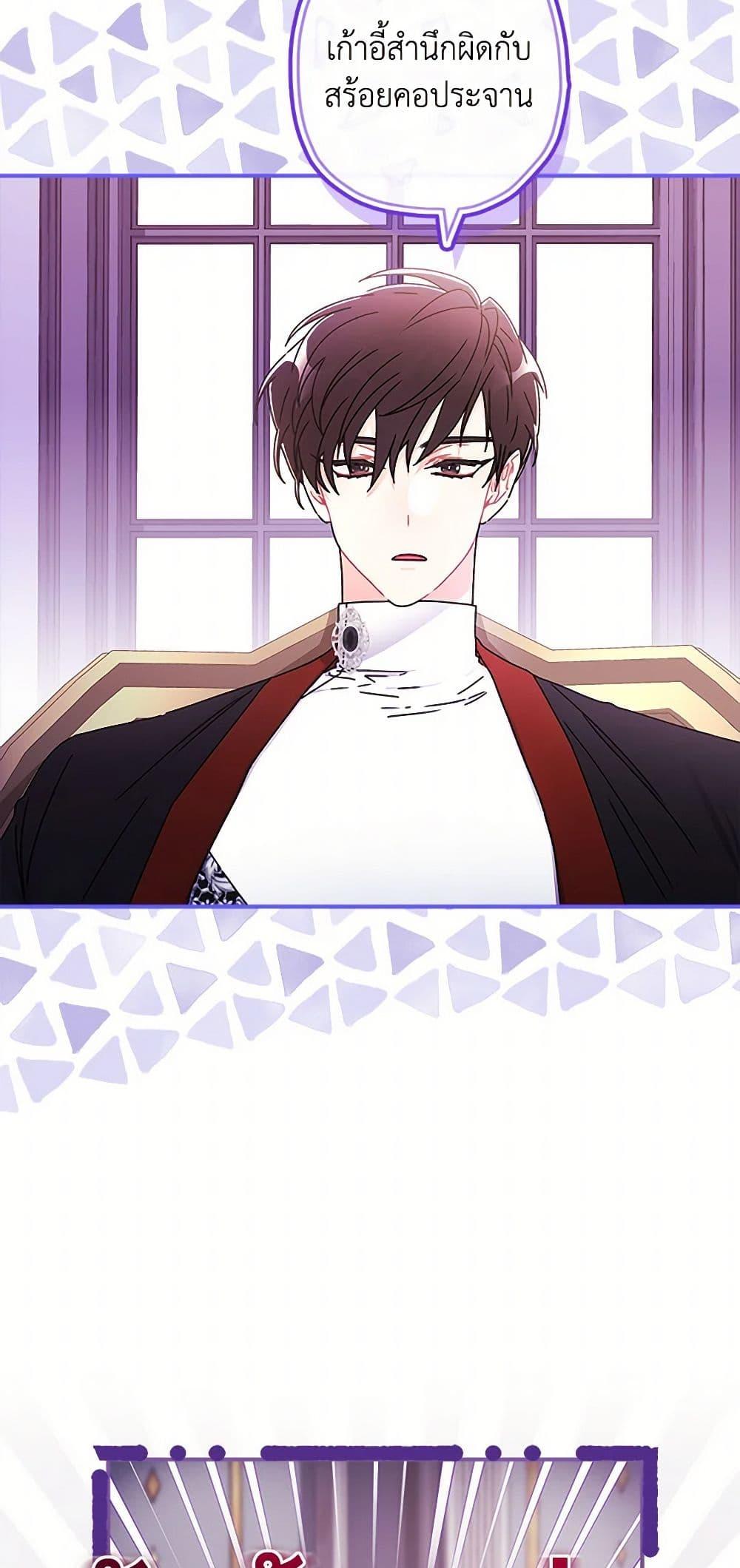 Manga-lc-com อ่านมังงะ อ่านการ์ตูน ออนไลน์ ฟรี I Became the Male Lead’s Adopted Daughter ตอนที่ 1 2 3 4 5 6 7 8 9 10 11 12 13 14 ฟรี ไม่มีโฆษณา Manga-lc - อ่าน มังงะ อ่าน การ์ตูน ออนไลน์ อ่านมังงะ ฟรี