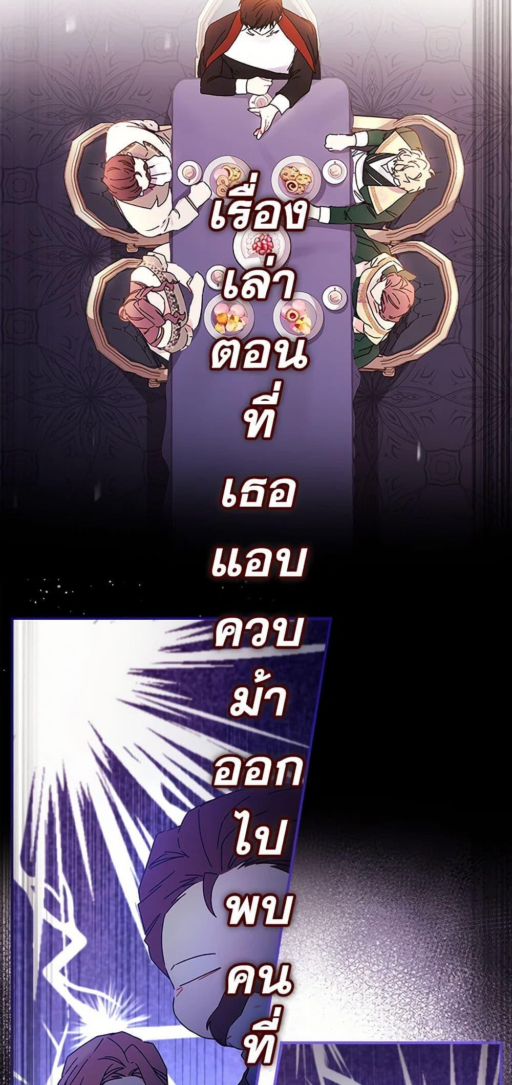 Manga-lc-com อ่านมังงะ อ่านการ์ตูน ออนไลน์ ฟรี I Became the Male Lead’s Adopted Daughter ตอนที่ 1 2 3 4 5 6 7 8 9 10 11 12 13 14 ฟรี ไม่มีโฆษณา Manga-lc - อ่าน มังงะ อ่าน การ์ตูน ออนไลน์ อ่านมังงะ ฟรี
