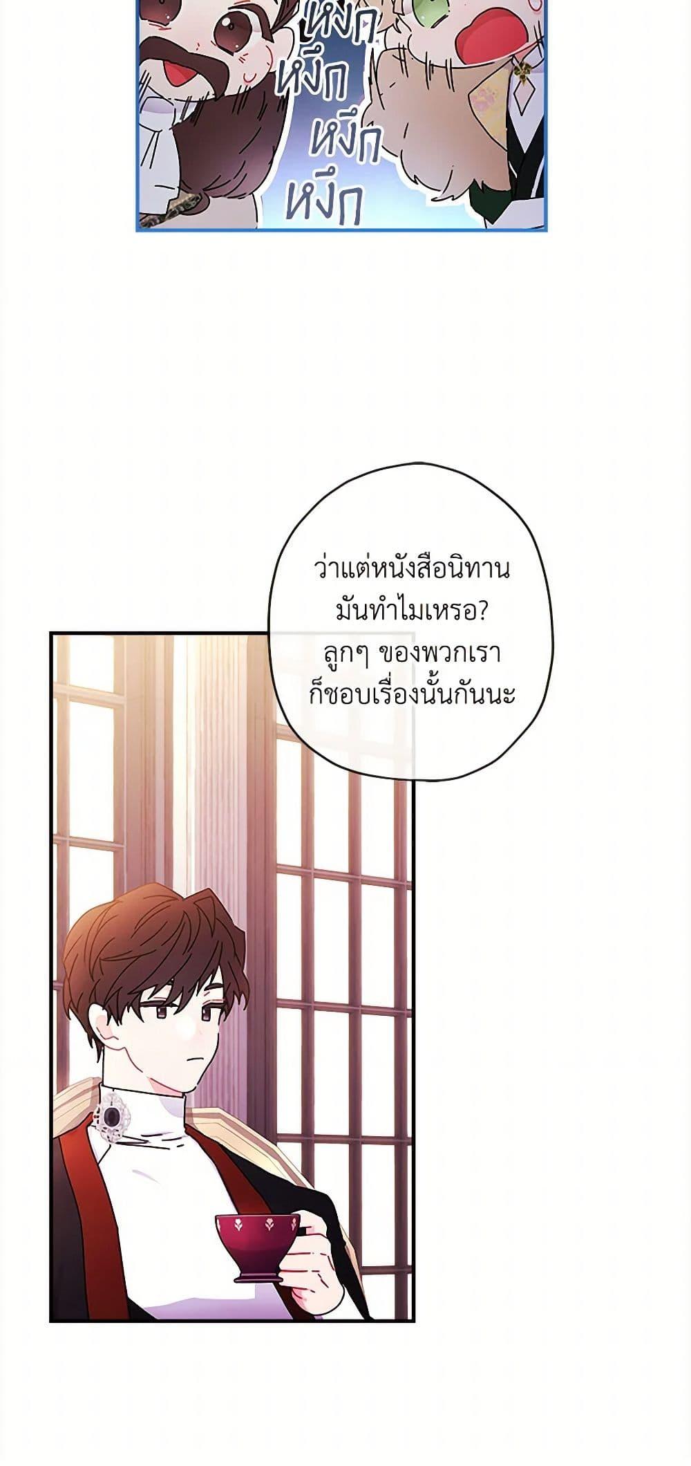 Manga-lc-com อ่านมังงะ อ่านการ์ตูน ออนไลน์ ฟรี I Became the Male Lead’s Adopted Daughter ตอนที่ 1 2 3 4 5 6 7 8 9 10 11 12 13 14 ฟรี ไม่มีโฆษณา Manga-lc - อ่าน มังงะ อ่าน การ์ตูน ออนไลน์ อ่านมังงะ ฟรี