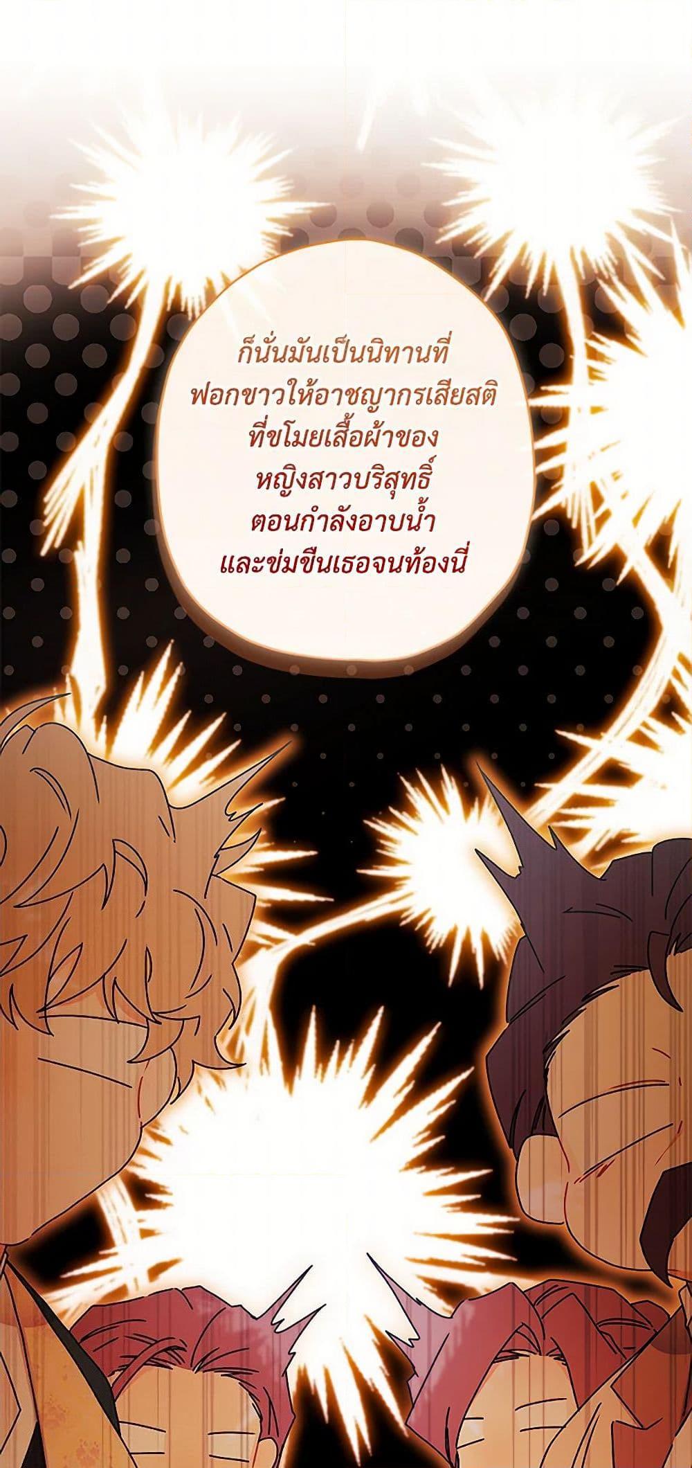 Manga-lc-com อ่านมังงะ อ่านการ์ตูน ออนไลน์ ฟรี I Became the Male Lead’s Adopted Daughter ตอนที่ 1 2 3 4 5 6 7 8 9 10 11 12 13 14 ฟรี ไม่มีโฆษณา Manga-lc - อ่าน มังงะ อ่าน การ์ตูน ออนไลน์ อ่านมังงะ ฟรี