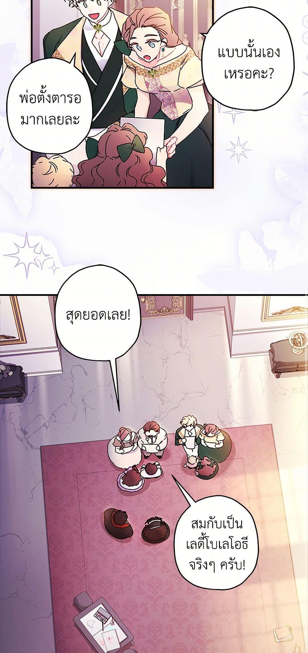 Manga-lc-com อ่านมังงะ อ่านการ์ตูน ออนไลน์ ฟรี I Became the Male Lead’s Adopted Daughter ตอนที่ 1 2 3 4 5 6 7 8 9 10 11 12 13 14 ฟรี ไม่มีโฆษณา Manga-lc - อ่าน มังงะ อ่าน การ์ตูน ออนไลน์ อ่านมังงะ ฟรี