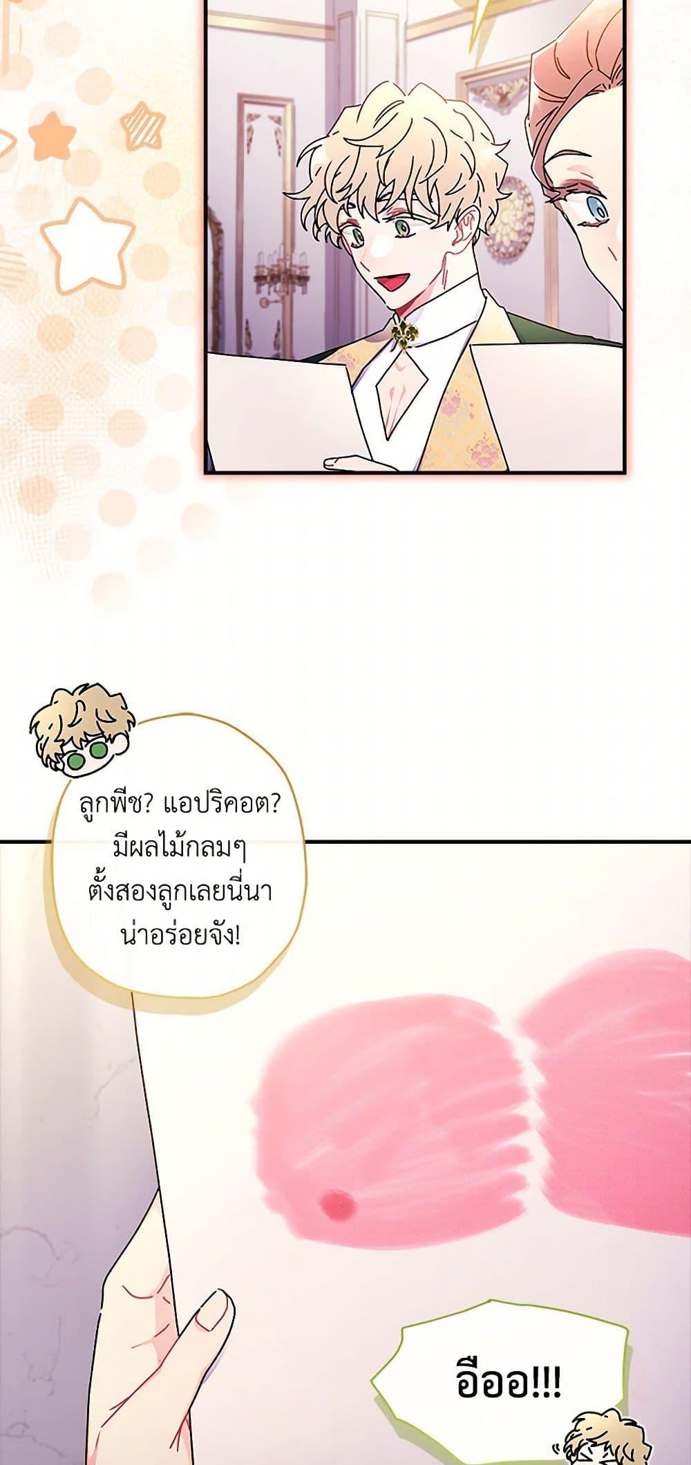 Manga-lc-com อ่านมังงะ อ่านการ์ตูน ออนไลน์ ฟรี I Became the Male Lead’s Adopted Daughter ตอนที่ 1 2 3 4 5 6 7 8 9 10 11 12 13 14 ฟรี ไม่มีโฆษณา Manga-lc - อ่าน มังงะ อ่าน การ์ตูน ออนไลน์ อ่านมังงะ ฟรี