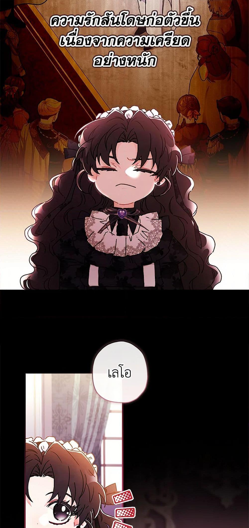 Manga-lc-com อ่านมังงะ อ่านการ์ตูน ออนไลน์ ฟรี I Became the Male Lead’s Adopted Daughter ตอนที่ 1 2 3 4 5 6 7 8 9 10 11 12 13 14 ฟรี ไม่มีโฆษณา Manga-lc - อ่าน มังงะ อ่าน การ์ตูน ออนไลน์ อ่านมังงะ ฟรี