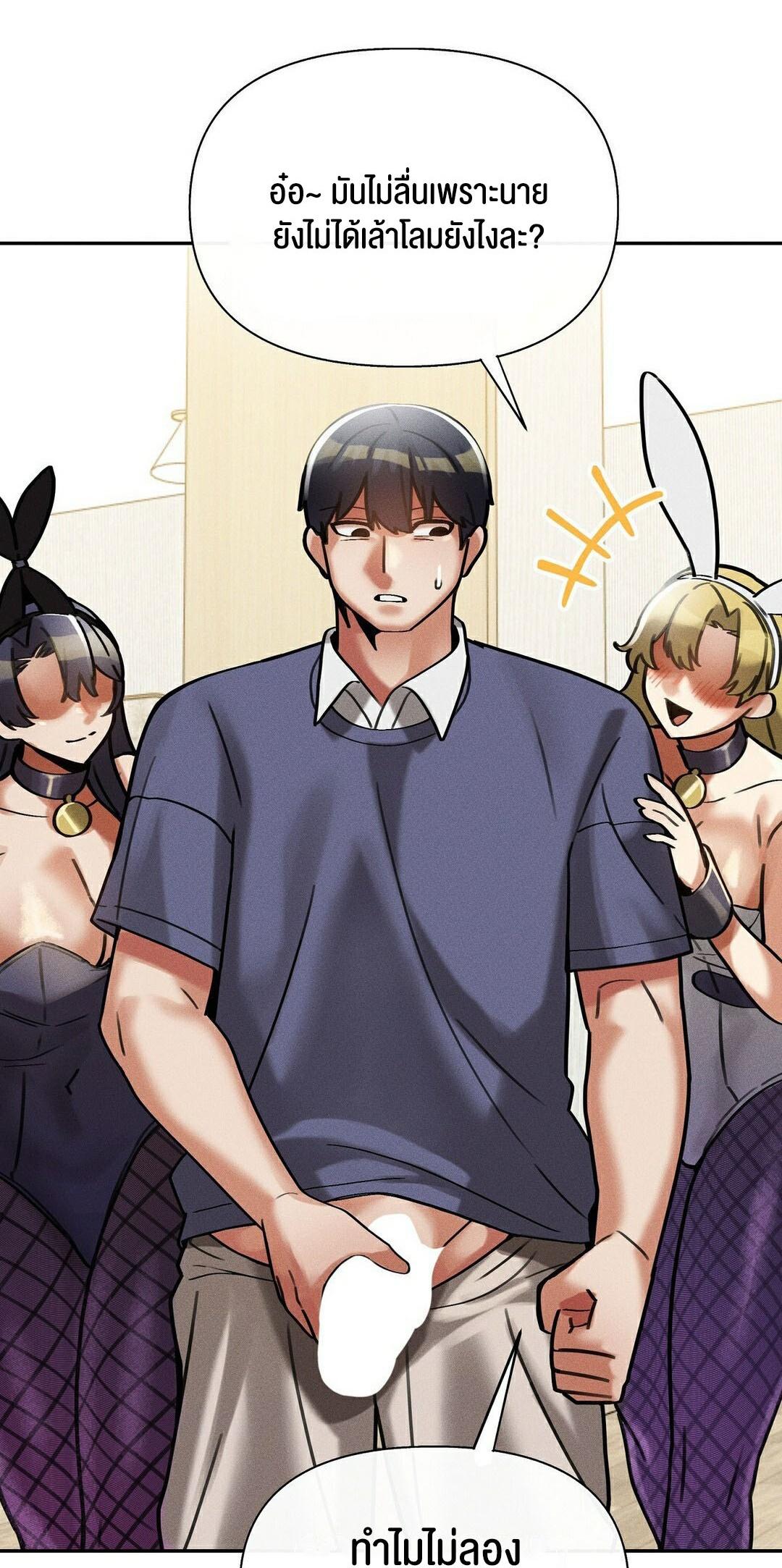 Doujin-Lc- อ่าน โดจิน มังฮวา เกาหลี ญี่ปุ่น จีน แปลไทย 69 University ตอนที่ 1 2 3 4 5 6 7 8 9 10 11 12 13 14 ฟรี ไม่มีโฆษณา อ่าน โดจิน Manhwa เกาหลี ญี่ปุ่น จีน เรามีครบ คัดมาให้เน้นๆ โดจิน 18+ รับประกันความฟินโดย  Doujin Lc