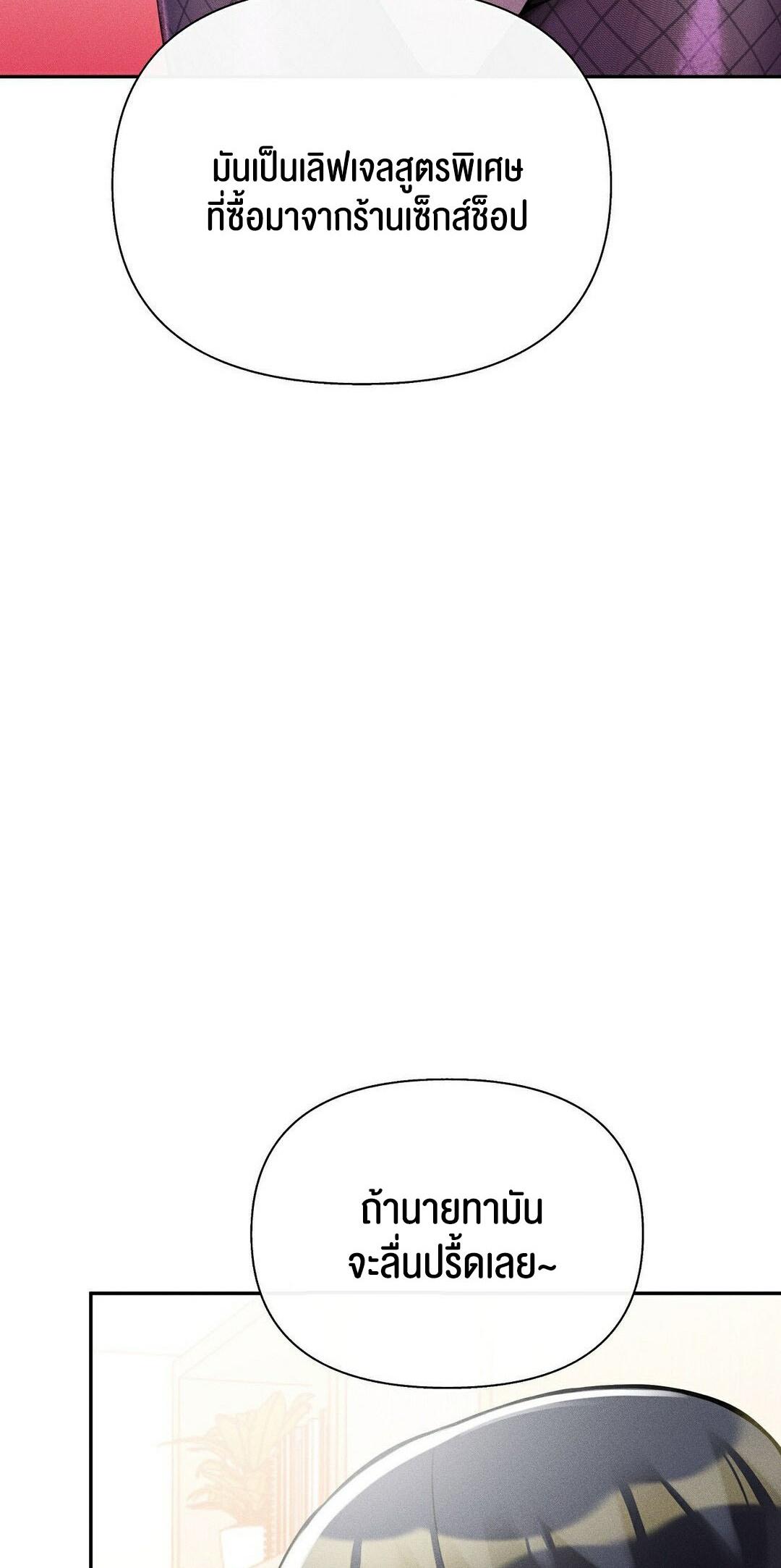 Doujin-Lc- อ่าน โดจิน มังฮวา เกาหลี ญี่ปุ่น จีน แปลไทย 69 University ตอนที่ 1 2 3 4 5 6 7 8 9 10 11 12 13 14 ฟรี ไม่มีโฆษณา อ่าน โดจิน Manhwa เกาหลี ญี่ปุ่น จีน เรามีครบ คัดมาให้เน้นๆ โดจิน 18+ รับประกันความฟินโดย  Doujin Lc