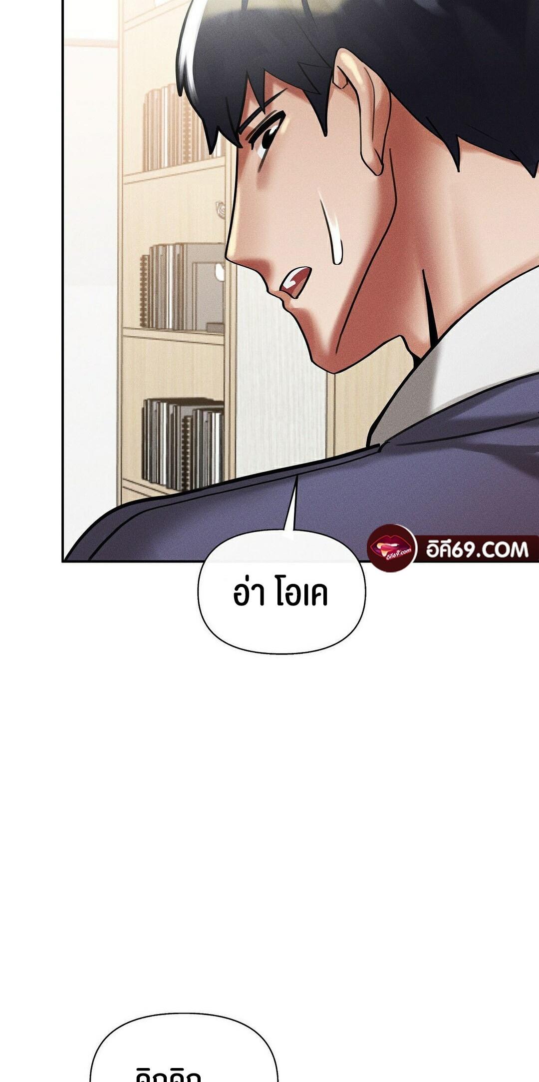 Doujin-Lc- อ่าน โดจิน มังฮวา เกาหลี ญี่ปุ่น จีน แปลไทย 69 University ตอนที่ 1 2 3 4 5 6 7 8 9 10 11 12 13 14 ฟรี ไม่มีโฆษณา อ่าน โดจิน Manhwa เกาหลี ญี่ปุ่น จีน เรามีครบ คัดมาให้เน้นๆ โดจิน 18+ รับประกันความฟินโดย  Doujin Lc