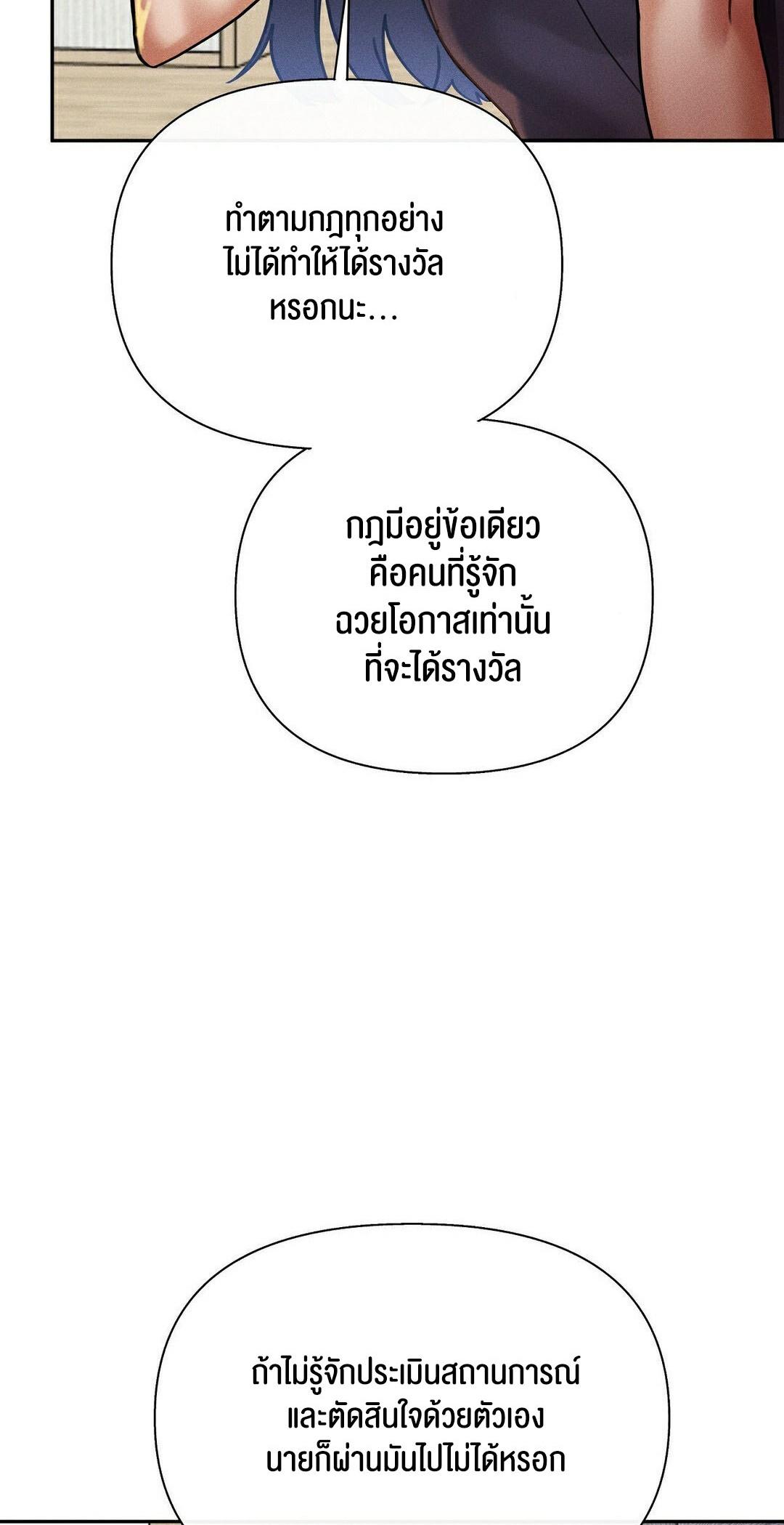 Doujin-Lc- อ่าน โดจิน มังฮวา เกาหลี ญี่ปุ่น จีน แปลไทย 69 University ตอนที่ 1 2 3 4 5 6 7 8 9 10 11 12 13 14 ฟรี ไม่มีโฆษณา อ่าน โดจิน Manhwa เกาหลี ญี่ปุ่น จีน เรามีครบ คัดมาให้เน้นๆ โดจิน 18+ รับประกันความฟินโดย  Doujin Lc