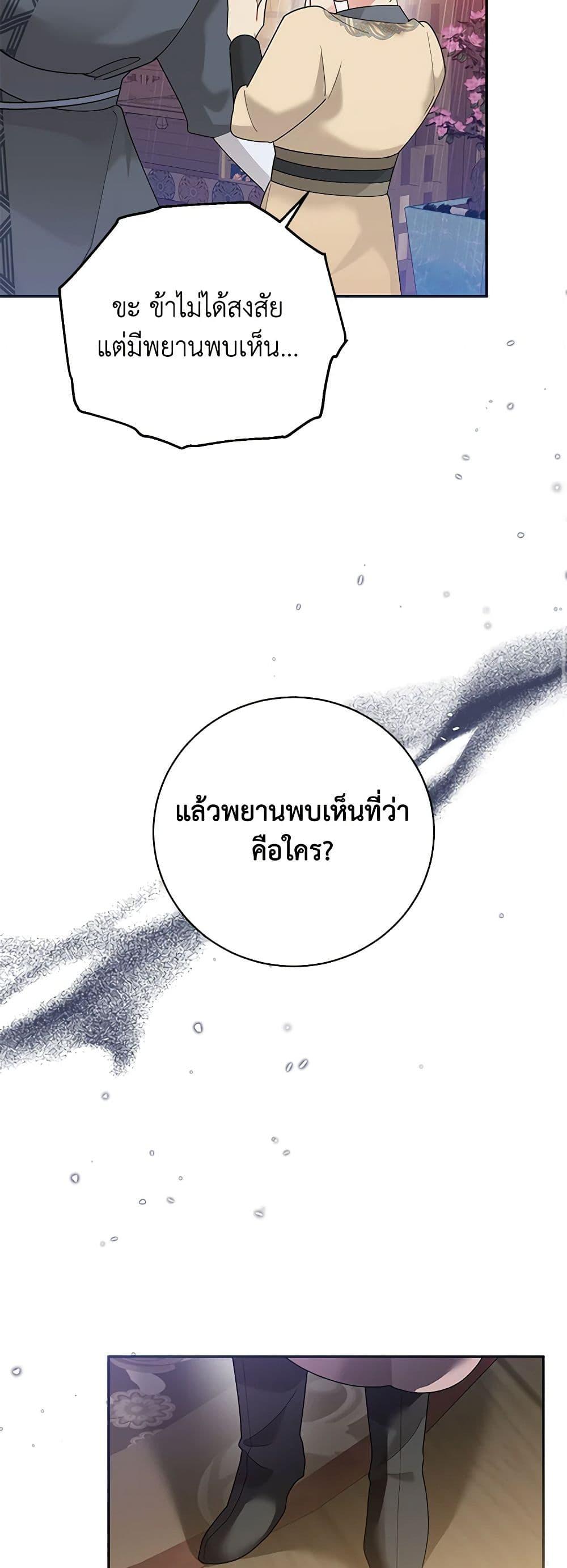 Manga-lc-com อ่านมังงะ อ่านการ์ตูน ออนไลน์ ฟรี Precious Daughter of the Greatest Martial Arts Villain ตอนที่ 1 2 3 4 5 6 7 8 9 10 11 12 13 14 ฟรี ไม่มีโฆษณา Manga-lc - อ่าน มังงะ อ่าน การ์ตูน ออนไลน์ อ่านมังงะ ฟรี