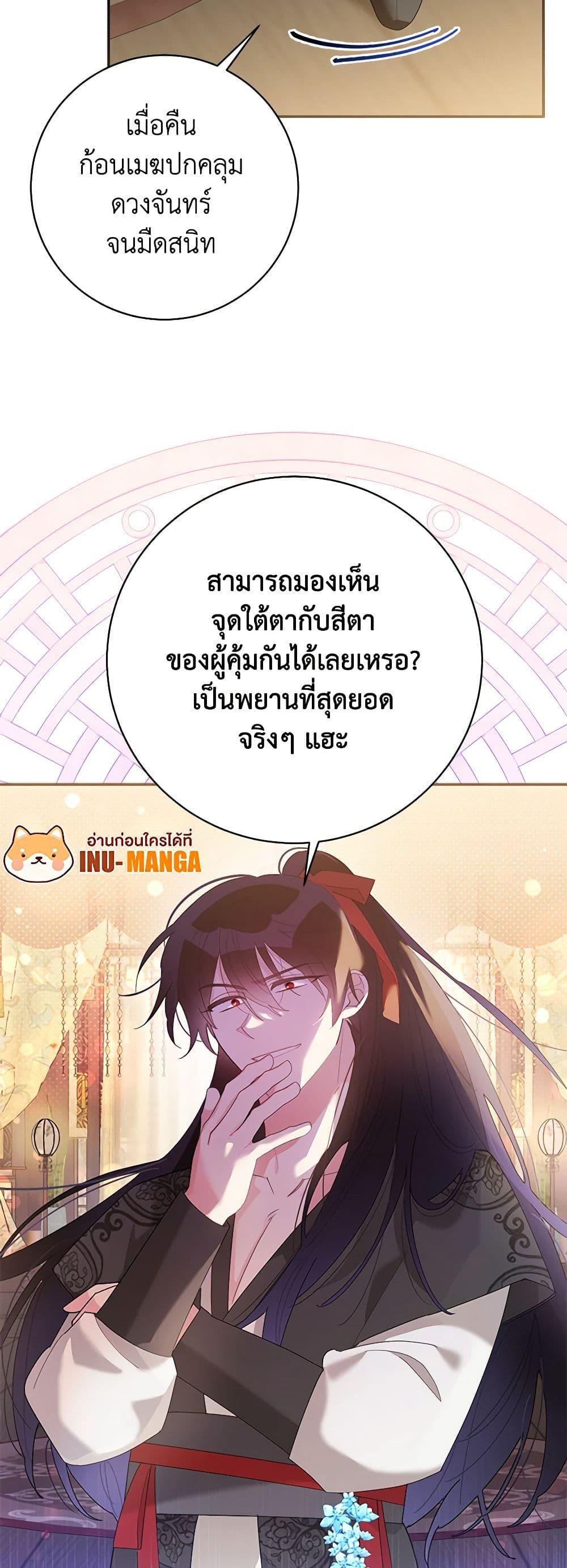 Manga-lc-com อ่านมังงะ อ่านการ์ตูน ออนไลน์ ฟรี Precious Daughter of the Greatest Martial Arts Villain ตอนที่ 1 2 3 4 5 6 7 8 9 10 11 12 13 14 ฟรี ไม่มีโฆษณา Manga-lc - อ่าน มังงะ อ่าน การ์ตูน ออนไลน์ อ่านมังงะ ฟรี