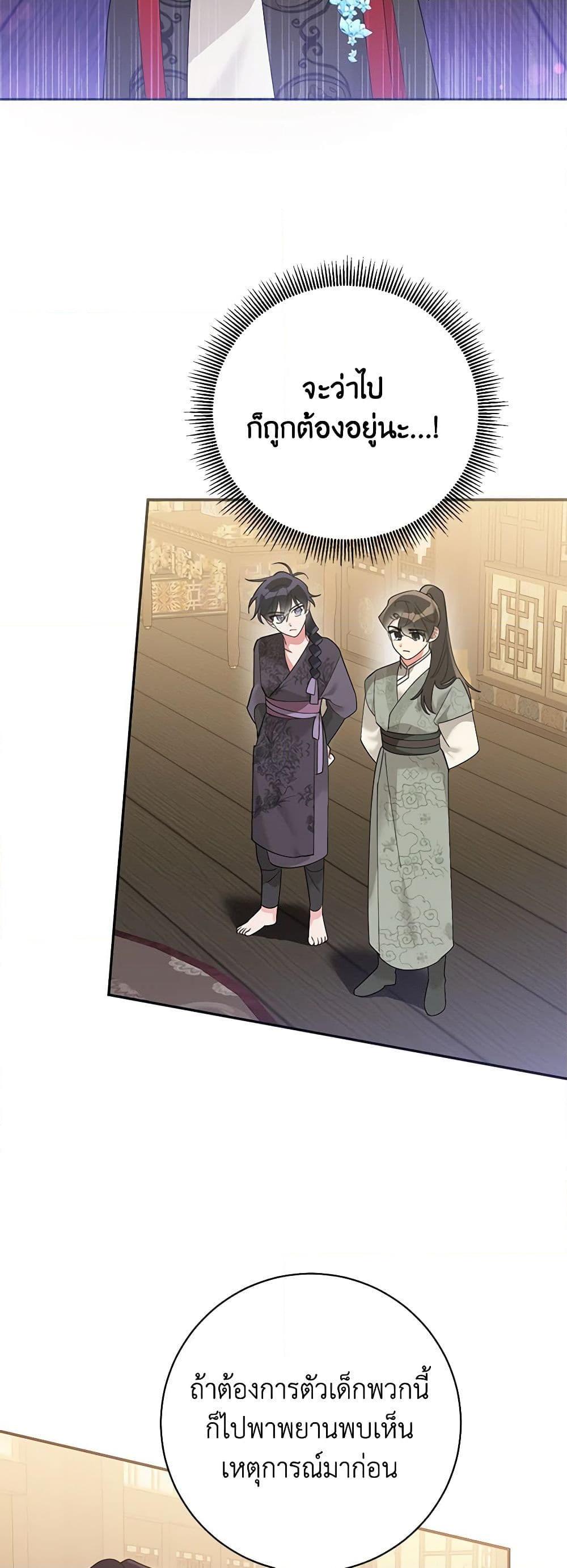 Manga-lc-com อ่านมังงะ อ่านการ์ตูน ออนไลน์ ฟรี Precious Daughter of the Greatest Martial Arts Villain ตอนที่ 1 2 3 4 5 6 7 8 9 10 11 12 13 14 ฟรี ไม่มีโฆษณา Manga-lc - อ่าน มังงะ อ่าน การ์ตูน ออนไลน์ อ่านมังงะ ฟรี