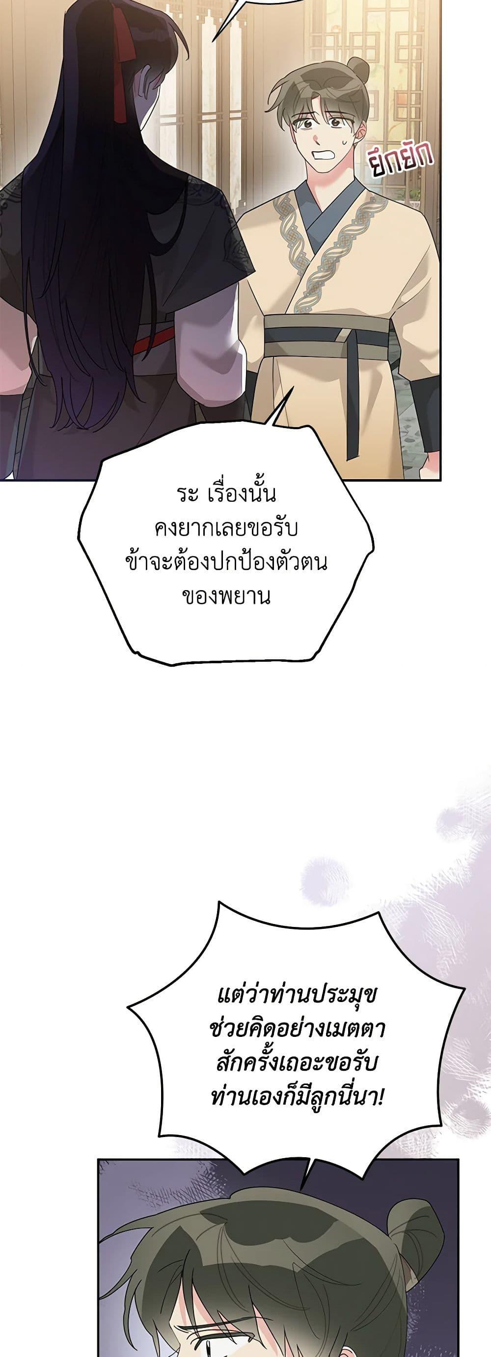 Manga-lc-com อ่านมังงะ อ่านการ์ตูน ออนไลน์ ฟรี Precious Daughter of the Greatest Martial Arts Villain ตอนที่ 1 2 3 4 5 6 7 8 9 10 11 12 13 14 ฟรี ไม่มีโฆษณา Manga-lc - อ่าน มังงะ อ่าน การ์ตูน ออนไลน์ อ่านมังงะ ฟรี