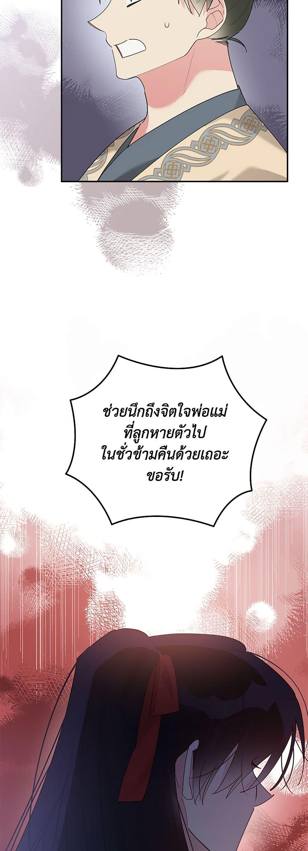 Manga-lc-com อ่านมังงะ อ่านการ์ตูน ออนไลน์ ฟรี Precious Daughter of the Greatest Martial Arts Villain ตอนที่ 1 2 3 4 5 6 7 8 9 10 11 12 13 14 ฟรี ไม่มีโฆษณา Manga-lc - อ่าน มังงะ อ่าน การ์ตูน ออนไลน์ อ่านมังงะ ฟรี