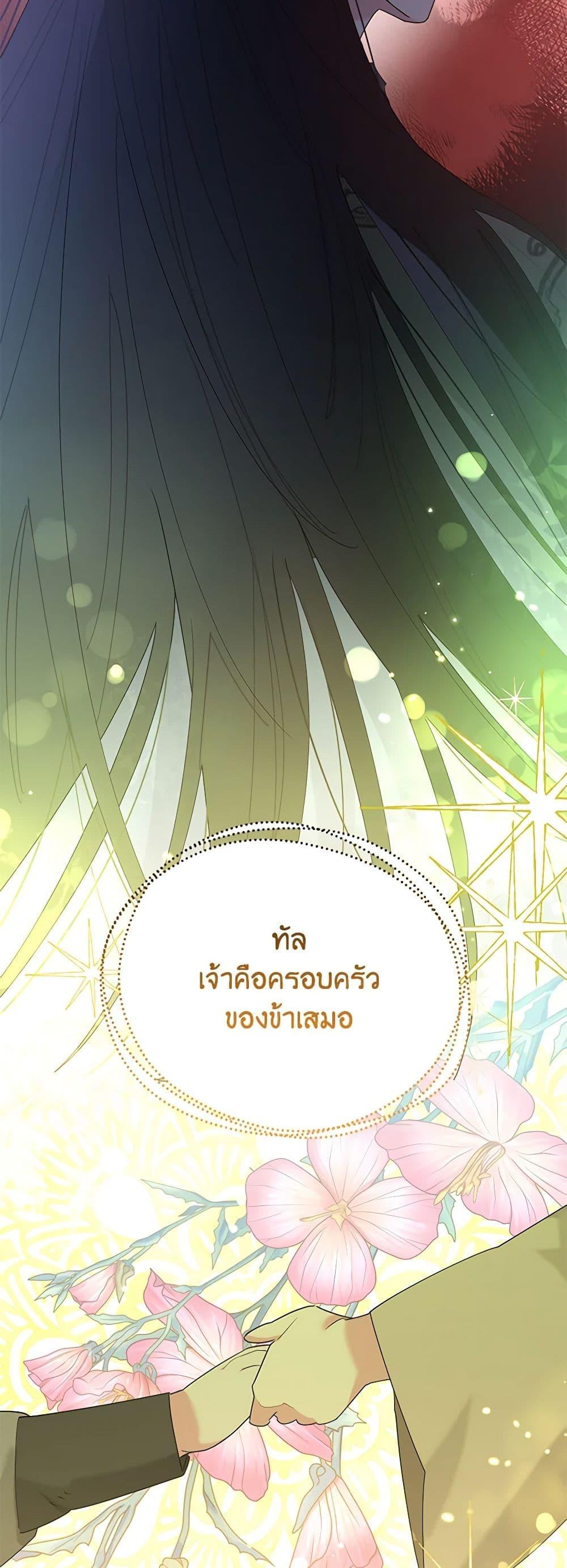Manga-lc-com อ่านมังงะ อ่านการ์ตูน ออนไลน์ ฟรี Precious Daughter of the Greatest Martial Arts Villain ตอนที่ 1 2 3 4 5 6 7 8 9 10 11 12 13 14 ฟรี ไม่มีโฆษณา Manga-lc - อ่าน มังงะ อ่าน การ์ตูน ออนไลน์ อ่านมังงะ ฟรี
