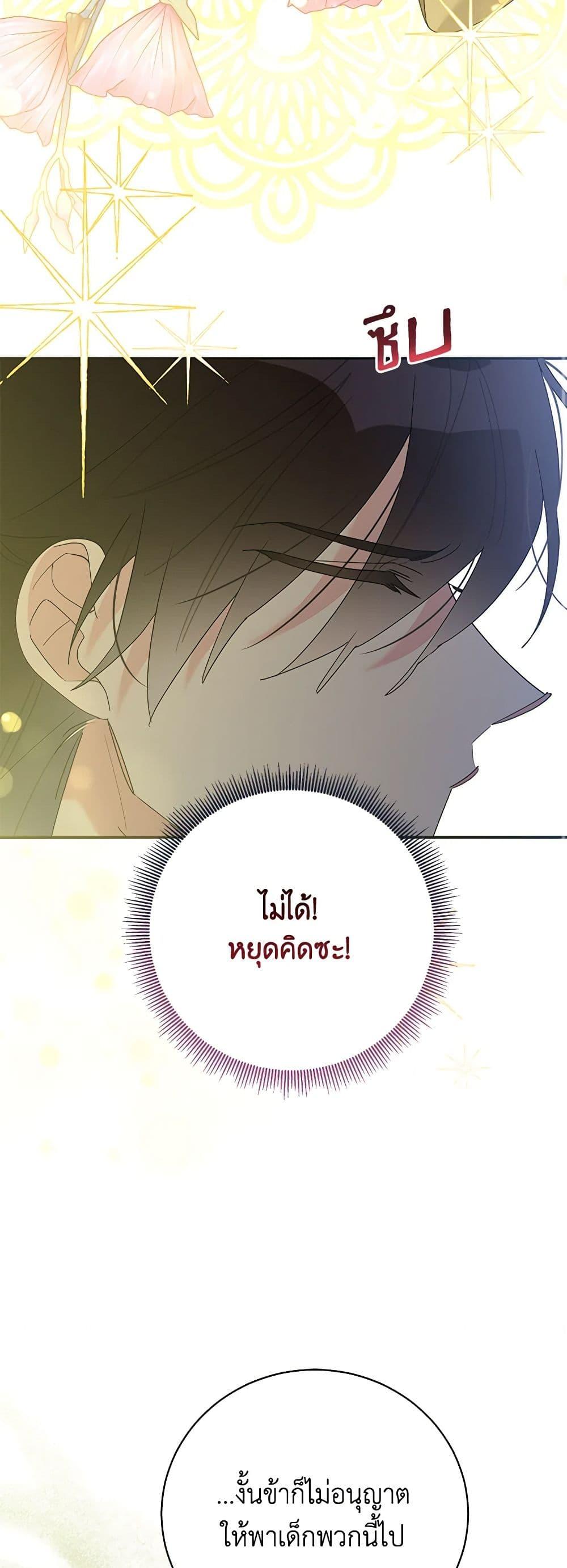 Manga-lc-com อ่านมังงะ อ่านการ์ตูน ออนไลน์ ฟรี Precious Daughter of the Greatest Martial Arts Villain ตอนที่ 1 2 3 4 5 6 7 8 9 10 11 12 13 14 ฟรี ไม่มีโฆษณา Manga-lc - อ่าน มังงะ อ่าน การ์ตูน ออนไลน์ อ่านมังงะ ฟรี