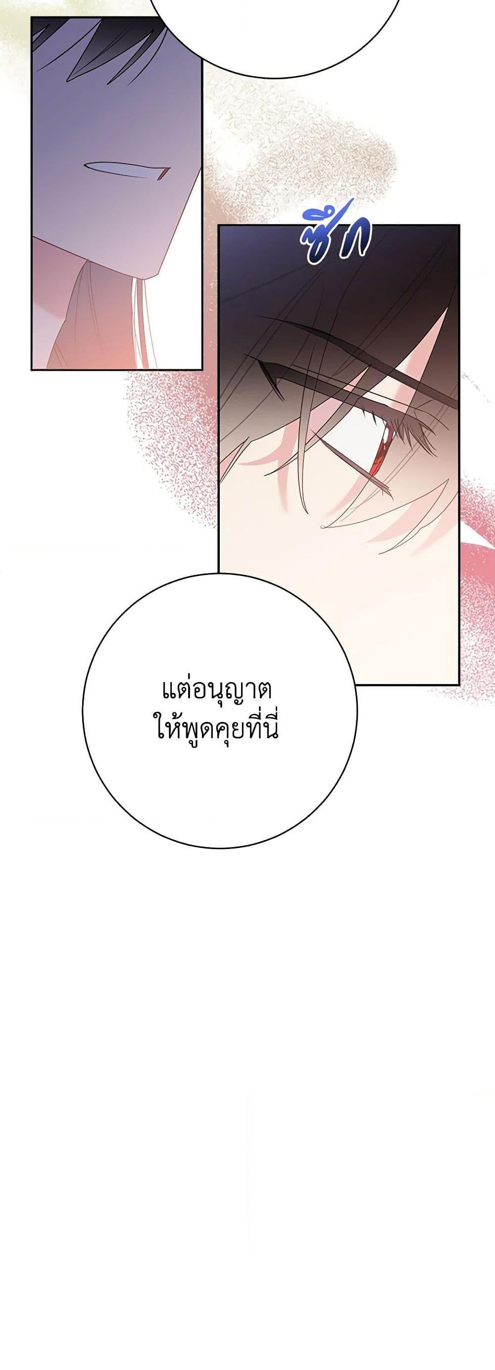 Manga-lc-com อ่านมังงะ อ่านการ์ตูน ออนไลน์ ฟรี Precious Daughter of the Greatest Martial Arts Villain ตอนที่ 1 2 3 4 5 6 7 8 9 10 11 12 13 14 ฟรี ไม่มีโฆษณา Manga-lc - อ่าน มังงะ อ่าน การ์ตูน ออนไลน์ อ่านมังงะ ฟรี