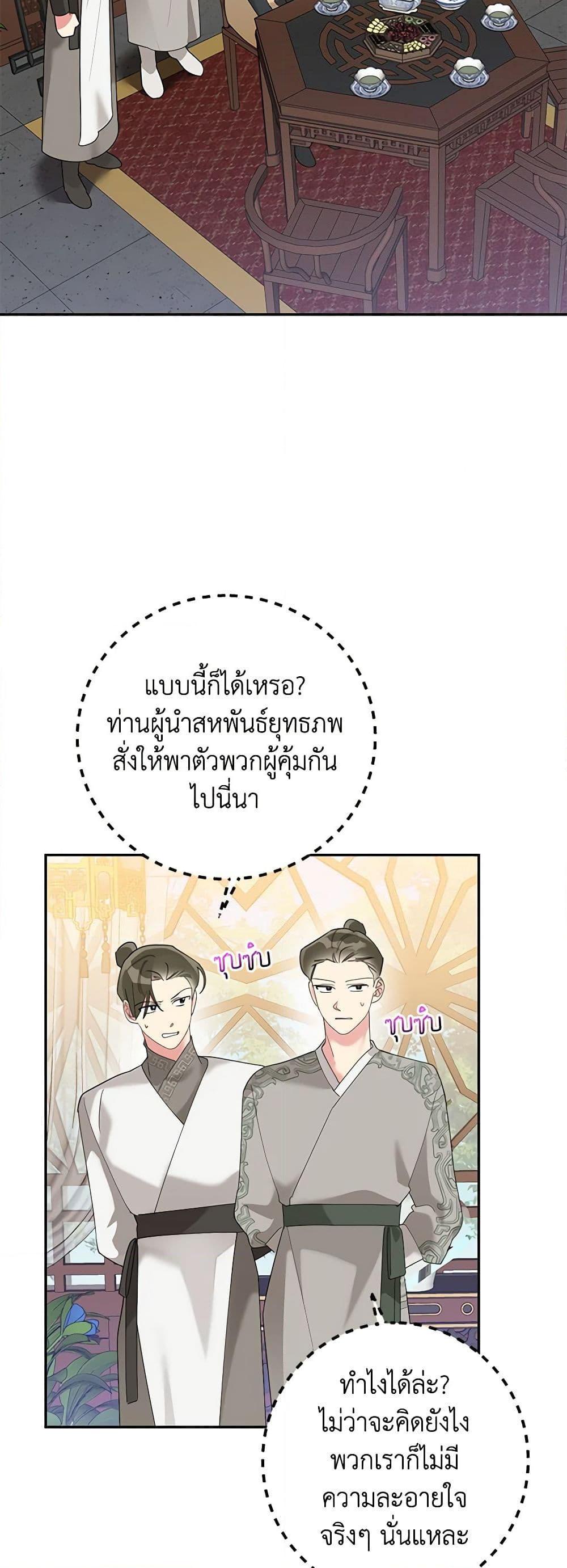 Manga-lc-com อ่านมังงะ อ่านการ์ตูน ออนไลน์ ฟรี Precious Daughter of the Greatest Martial Arts Villain ตอนที่ 1 2 3 4 5 6 7 8 9 10 11 12 13 14 ฟรี ไม่มีโฆษณา Manga-lc - อ่าน มังงะ อ่าน การ์ตูน ออนไลน์ อ่านมังงะ ฟรี