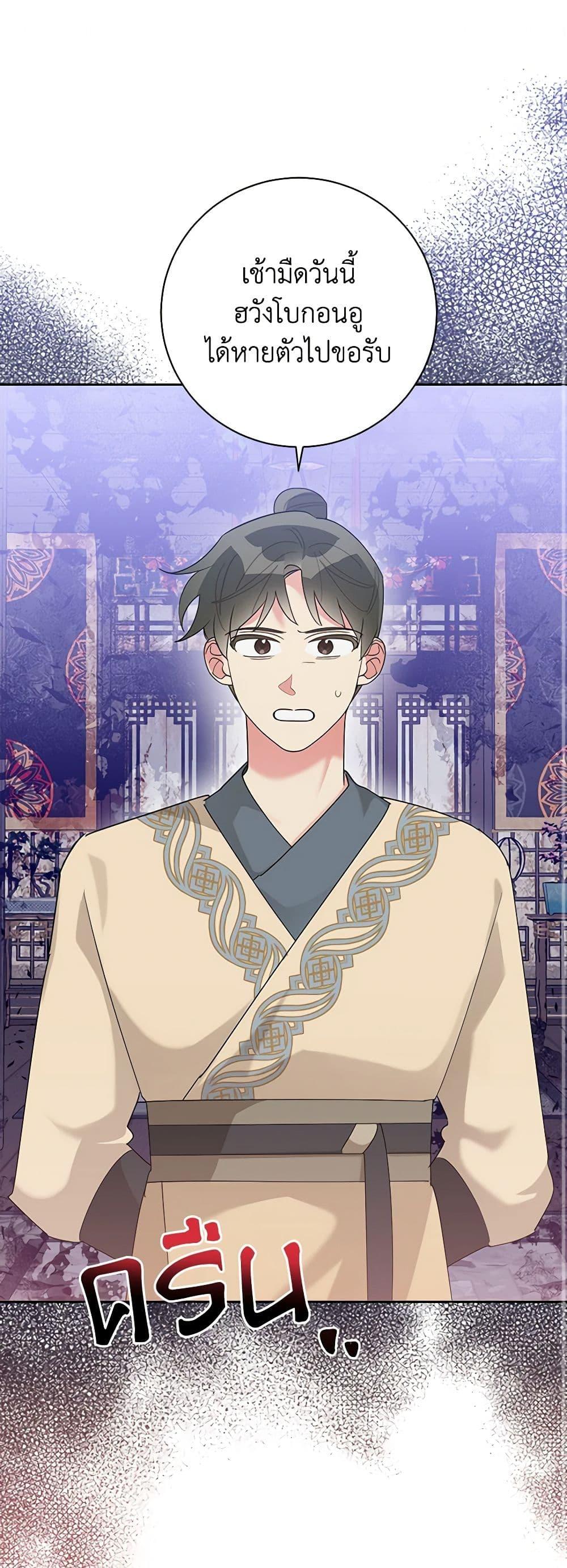 Manga-lc-com อ่านมังงะ อ่านการ์ตูน ออนไลน์ ฟรี Precious Daughter of the Greatest Martial Arts Villain ตอนที่ 1 2 3 4 5 6 7 8 9 10 11 12 13 14 ฟรี ไม่มีโฆษณา Manga-lc - อ่าน มังงะ อ่าน การ์ตูน ออนไลน์ อ่านมังงะ ฟรี