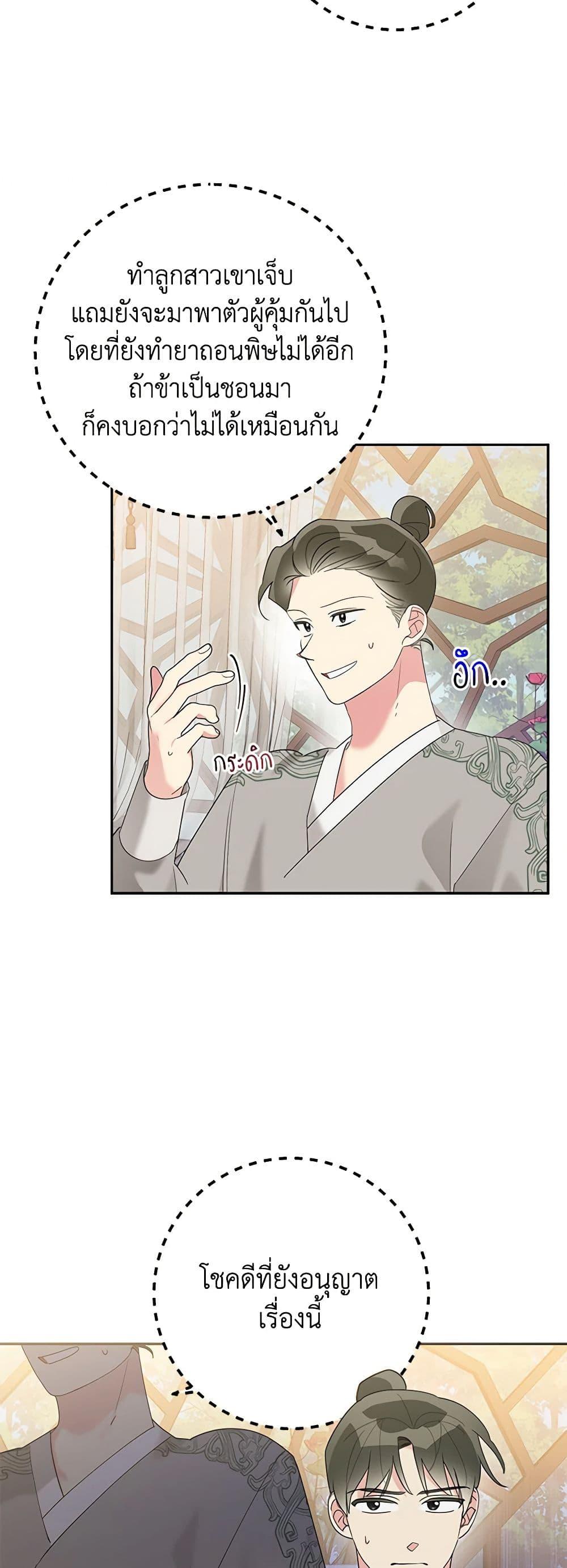 Manga-lc-com อ่านมังงะ อ่านการ์ตูน ออนไลน์ ฟรี Precious Daughter of the Greatest Martial Arts Villain ตอนที่ 1 2 3 4 5 6 7 8 9 10 11 12 13 14 ฟรี ไม่มีโฆษณา Manga-lc - อ่าน มังงะ อ่าน การ์ตูน ออนไลน์ อ่านมังงะ ฟรี