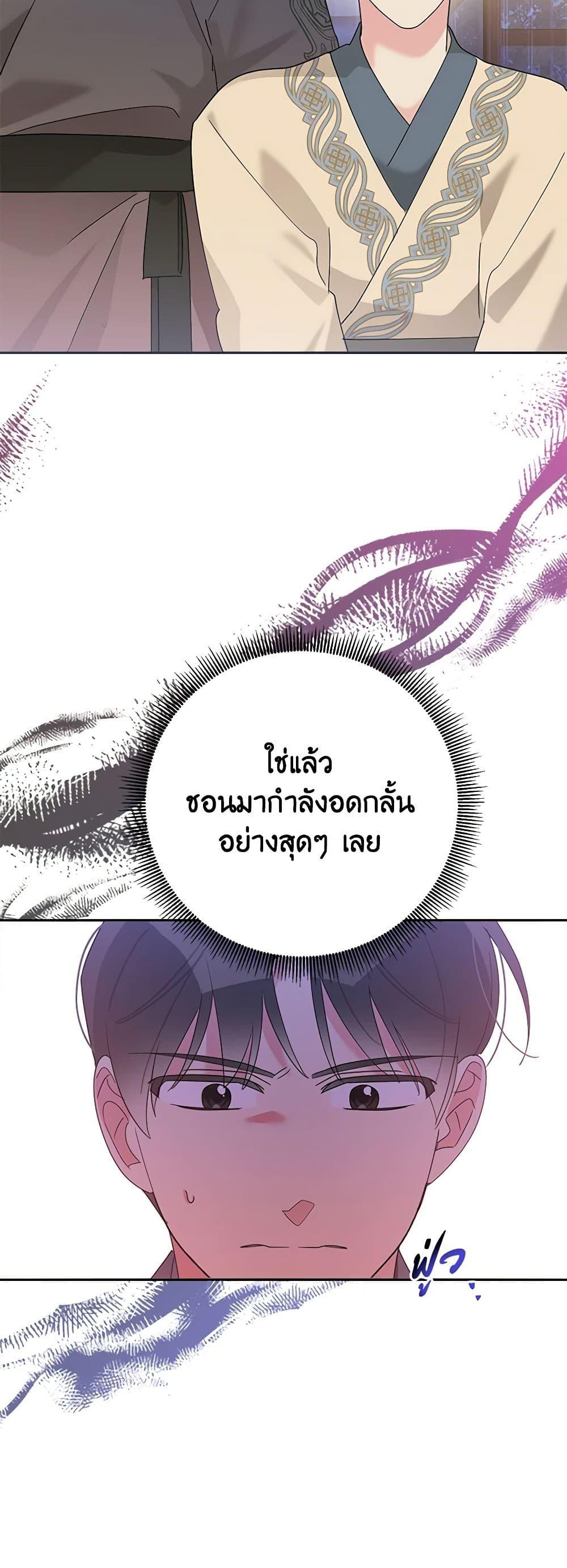 Manga-lc-com อ่านมังงะ อ่านการ์ตูน ออนไลน์ ฟรี Precious Daughter of the Greatest Martial Arts Villain ตอนที่ 1 2 3 4 5 6 7 8 9 10 11 12 13 14 ฟรี ไม่มีโฆษณา Manga-lc - อ่าน มังงะ อ่าน การ์ตูน ออนไลน์ อ่านมังงะ ฟรี