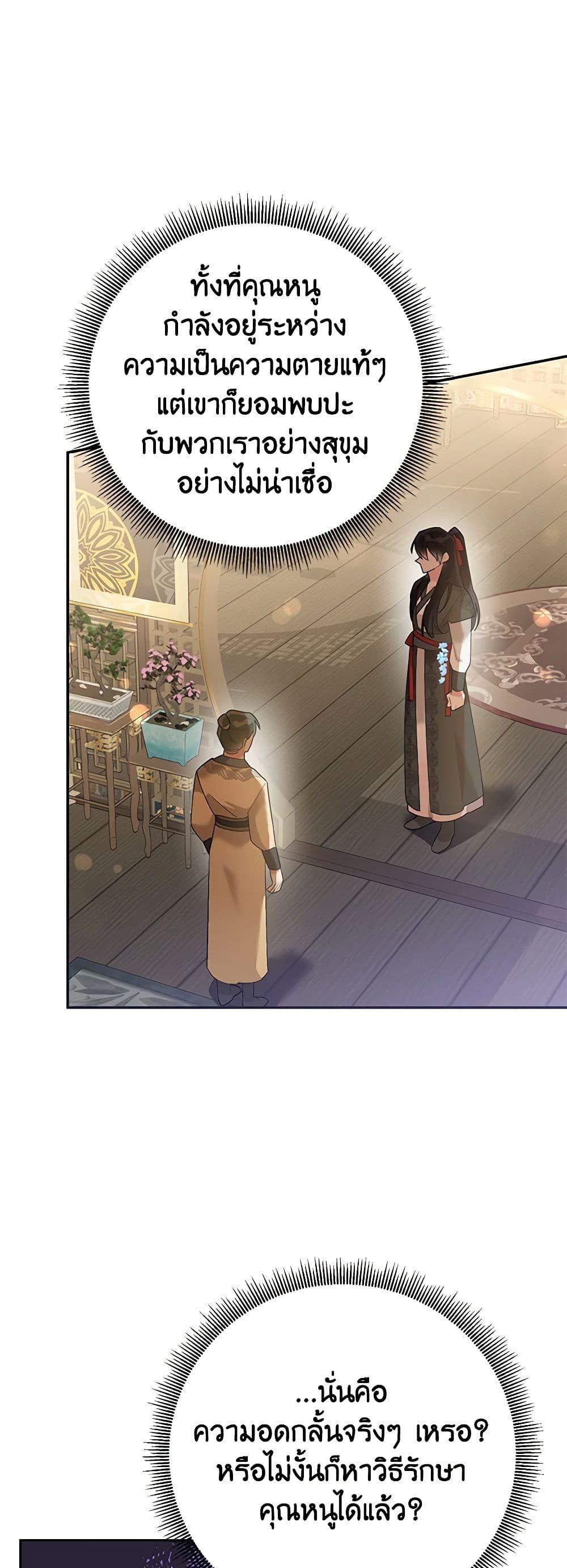 Manga-lc-com อ่านมังงะ อ่านการ์ตูน ออนไลน์ ฟรี Precious Daughter of the Greatest Martial Arts Villain ตอนที่ 1 2 3 4 5 6 7 8 9 10 11 12 13 14 ฟรี ไม่มีโฆษณา Manga-lc - อ่าน มังงะ อ่าน การ์ตูน ออนไลน์ อ่านมังงะ ฟรี