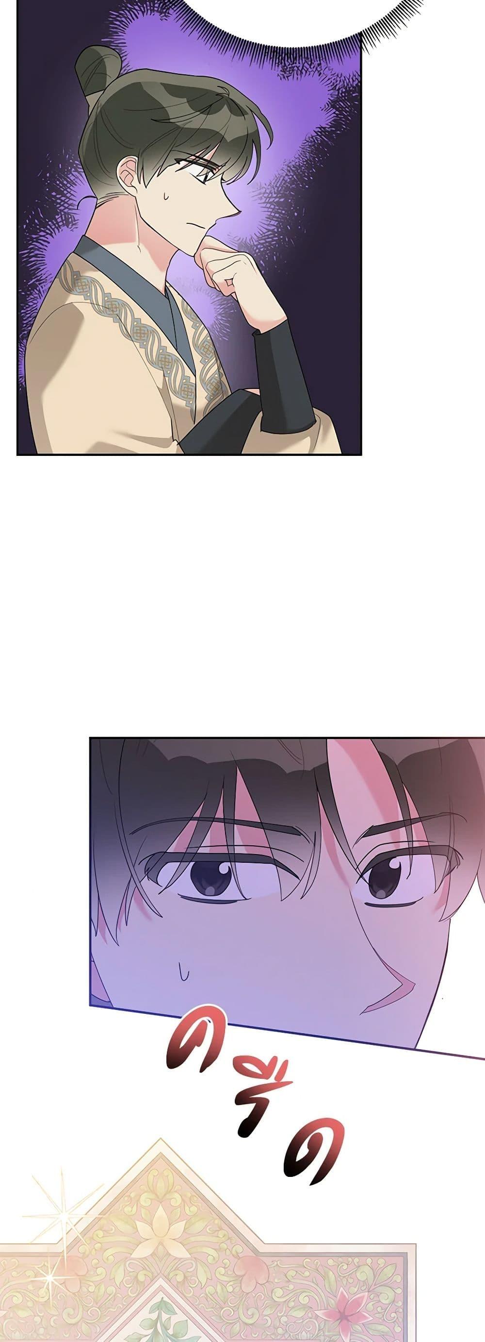 Manga-lc-com อ่านมังงะ อ่านการ์ตูน ออนไลน์ ฟรี Precious Daughter of the Greatest Martial Arts Villain ตอนที่ 1 2 3 4 5 6 7 8 9 10 11 12 13 14 ฟรี ไม่มีโฆษณา Manga-lc - อ่าน มังงะ อ่าน การ์ตูน ออนไลน์ อ่านมังงะ ฟรี