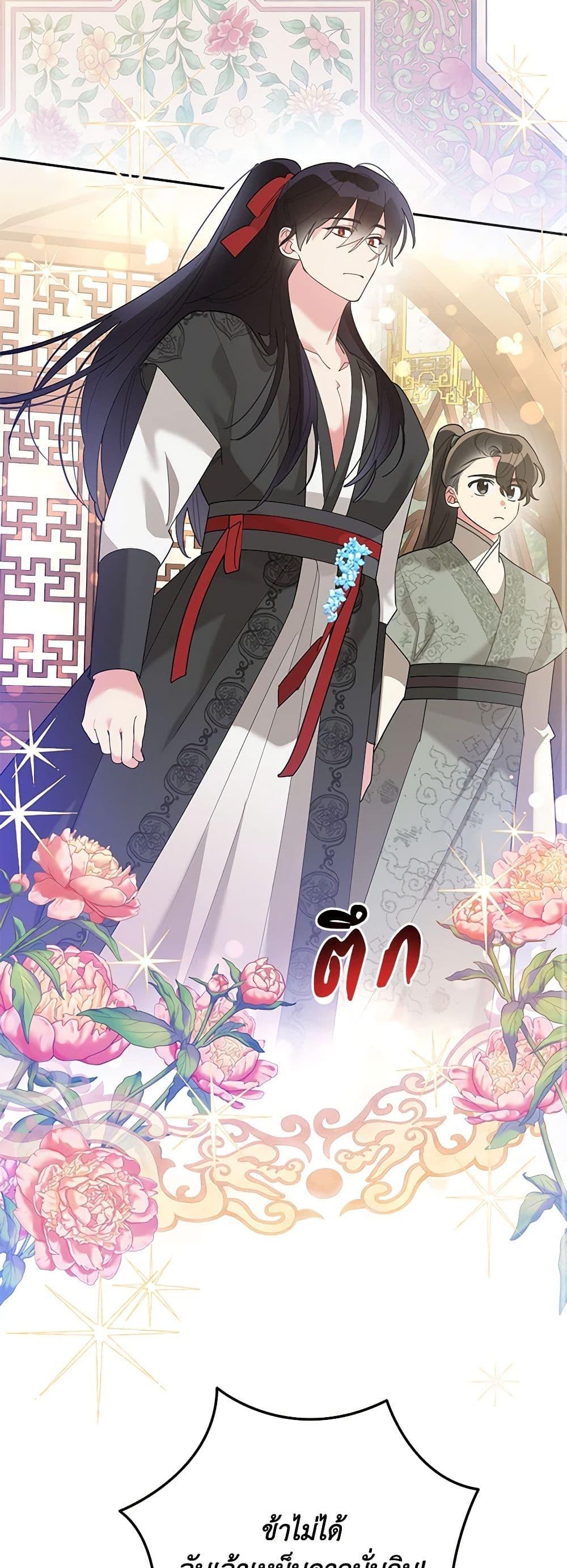 Manga-lc-com อ่านมังงะ อ่านการ์ตูน ออนไลน์ ฟรี Precious Daughter of the Greatest Martial Arts Villain ตอนที่ 1 2 3 4 5 6 7 8 9 10 11 12 13 14 ฟรี ไม่มีโฆษณา Manga-lc - อ่าน มังงะ อ่าน การ์ตูน ออนไลน์ อ่านมังงะ ฟรี