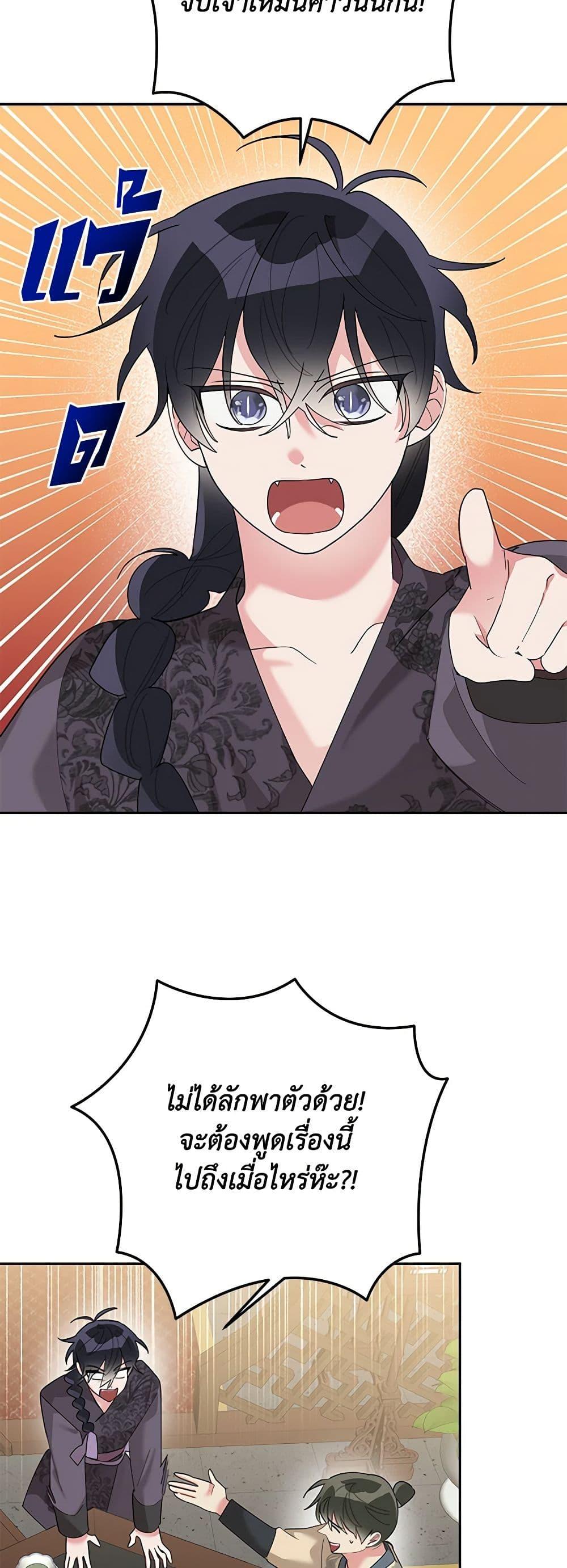 Manga-lc-com อ่านมังงะ อ่านการ์ตูน ออนไลน์ ฟรี Precious Daughter of the Greatest Martial Arts Villain ตอนที่ 1 2 3 4 5 6 7 8 9 10 11 12 13 14 ฟรี ไม่มีโฆษณา Manga-lc - อ่าน มังงะ อ่าน การ์ตูน ออนไลน์ อ่านมังงะ ฟรี