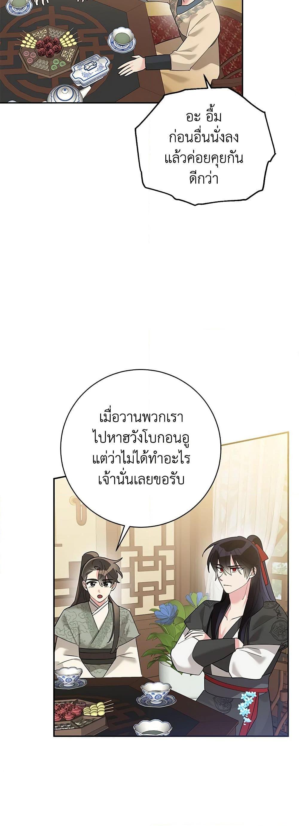 Manga-lc-com อ่านมังงะ อ่านการ์ตูน ออนไลน์ ฟรี Precious Daughter of the Greatest Martial Arts Villain ตอนที่ 1 2 3 4 5 6 7 8 9 10 11 12 13 14 ฟรี ไม่มีโฆษณา Manga-lc - อ่าน มังงะ อ่าน การ์ตูน ออนไลน์ อ่านมังงะ ฟรี