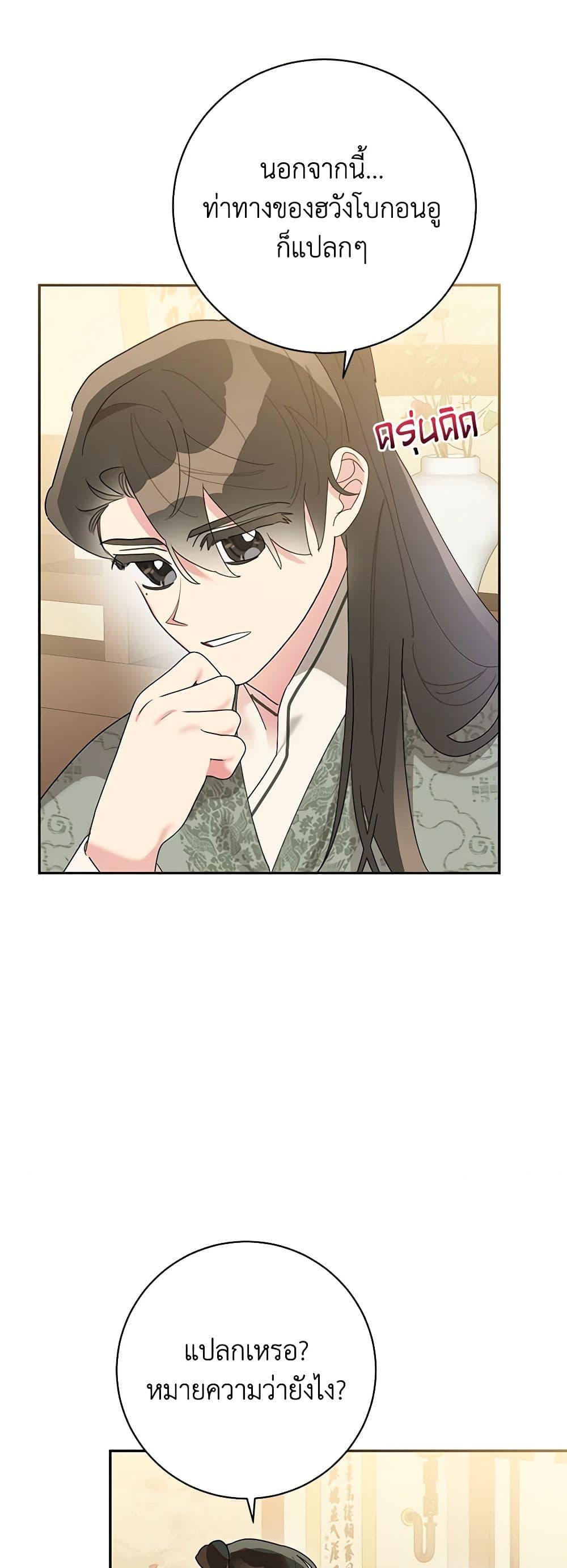 Manga-lc-com อ่านมังงะ อ่านการ์ตูน ออนไลน์ ฟรี Precious Daughter of the Greatest Martial Arts Villain ตอนที่ 1 2 3 4 5 6 7 8 9 10 11 12 13 14 ฟรี ไม่มีโฆษณา Manga-lc - อ่าน มังงะ อ่าน การ์ตูน ออนไลน์ อ่านมังงะ ฟรี