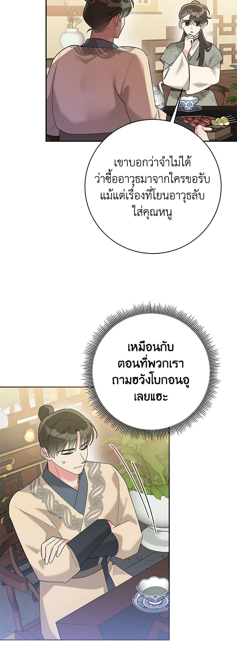 Manga-lc-com อ่านมังงะ อ่านการ์ตูน ออนไลน์ ฟรี Precious Daughter of the Greatest Martial Arts Villain ตอนที่ 1 2 3 4 5 6 7 8 9 10 11 12 13 14 ฟรี ไม่มีโฆษณา Manga-lc - อ่าน มังงะ อ่าน การ์ตูน ออนไลน์ อ่านมังงะ ฟรี