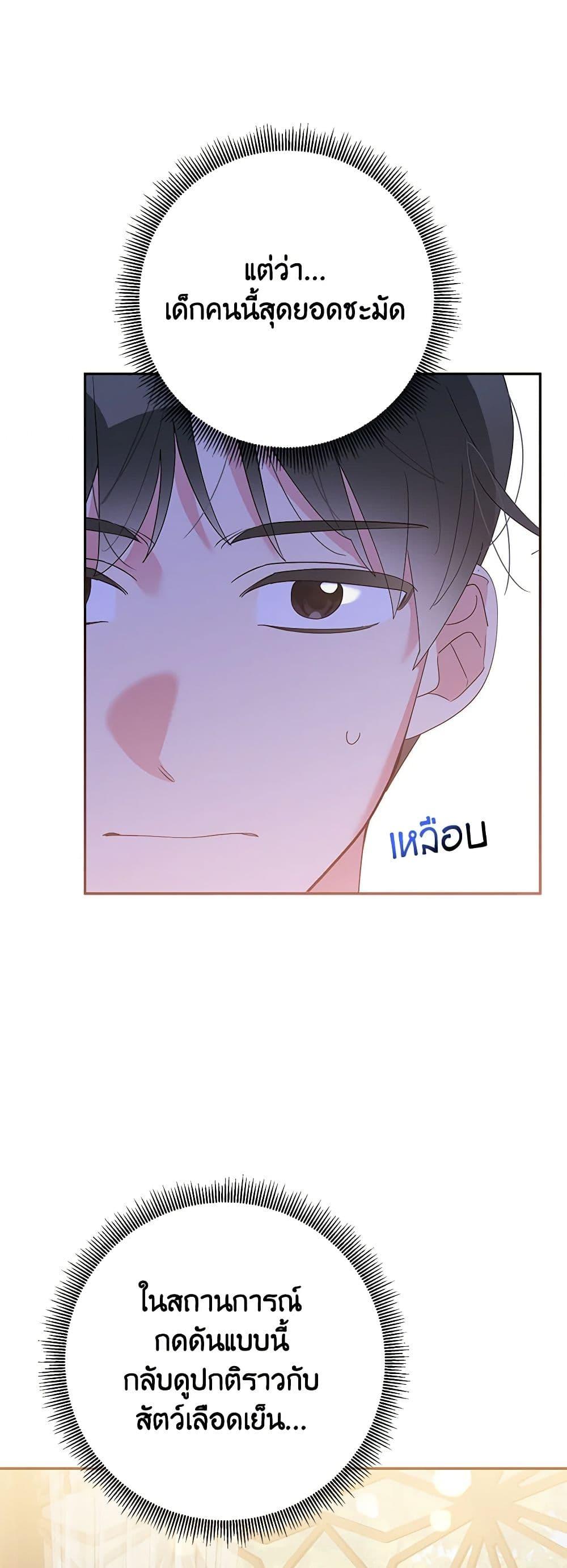 Manga-lc-com อ่านมังงะ อ่านการ์ตูน ออนไลน์ ฟรี Precious Daughter of the Greatest Martial Arts Villain ตอนที่ 1 2 3 4 5 6 7 8 9 10 11 12 13 14 ฟรี ไม่มีโฆษณา Manga-lc - อ่าน มังงะ อ่าน การ์ตูน ออนไลน์ อ่านมังงะ ฟรี