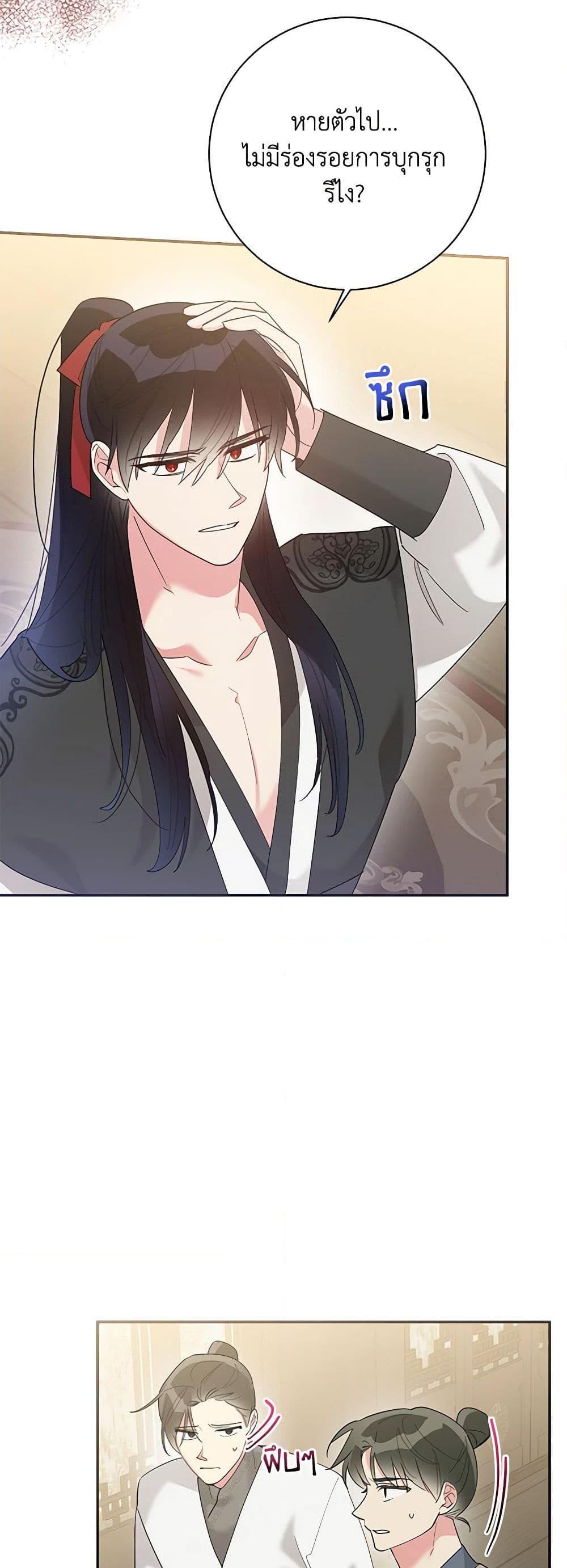 Manga-lc-com อ่านมังงะ อ่านการ์ตูน ออนไลน์ ฟรี Precious Daughter of the Greatest Martial Arts Villain ตอนที่ 1 2 3 4 5 6 7 8 9 10 11 12 13 14 ฟรี ไม่มีโฆษณา Manga-lc - อ่าน มังงะ อ่าน การ์ตูน ออนไลน์ อ่านมังงะ ฟรี