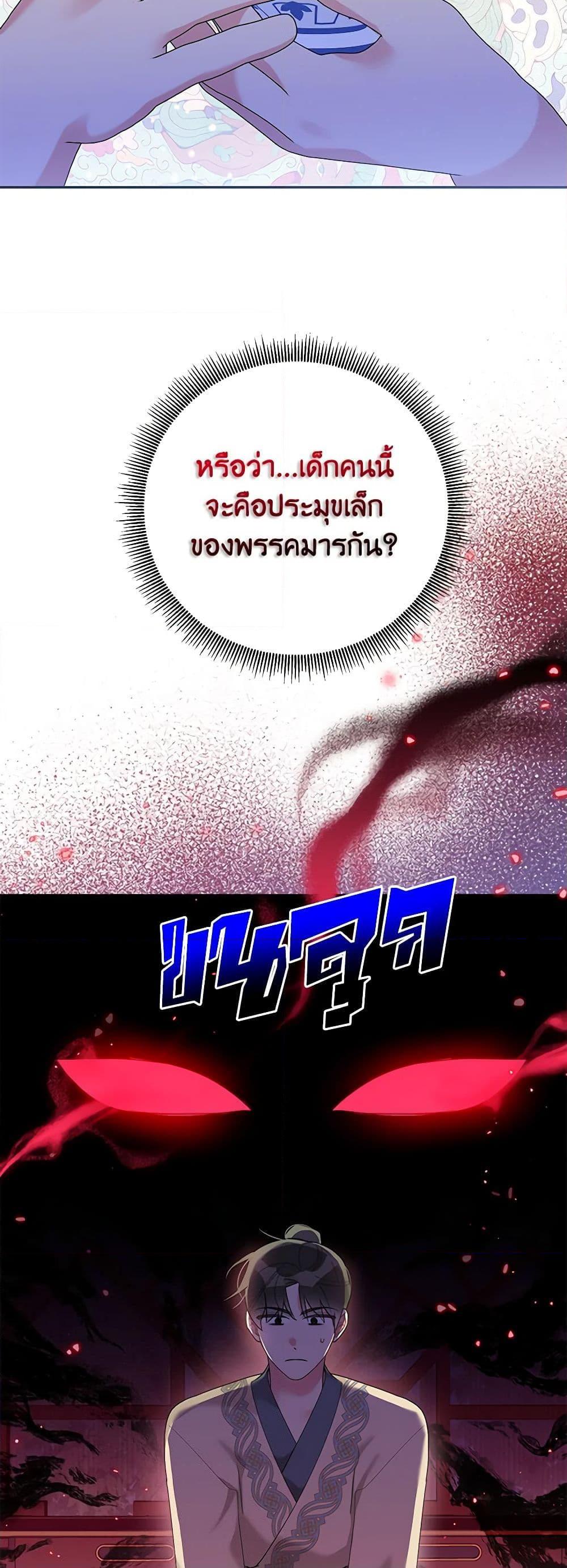 Manga-lc-com อ่านมังงะ อ่านการ์ตูน ออนไลน์ ฟรี Precious Daughter of the Greatest Martial Arts Villain ตอนที่ 1 2 3 4 5 6 7 8 9 10 11 12 13 14 ฟรี ไม่มีโฆษณา Manga-lc - อ่าน มังงะ อ่าน การ์ตูน ออนไลน์ อ่านมังงะ ฟรี