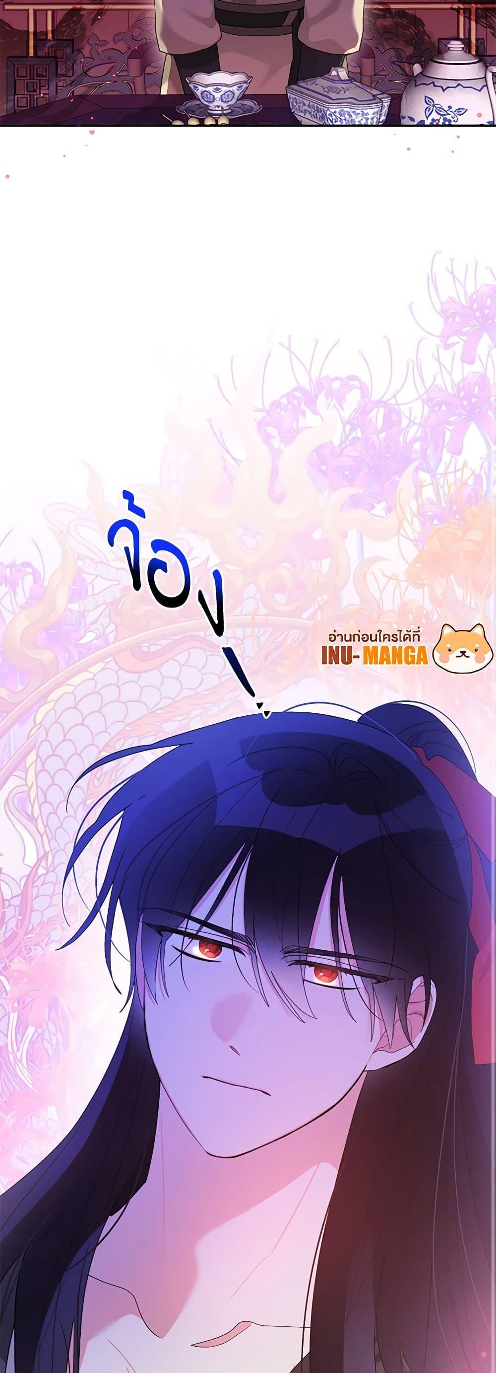 Manga-lc-com อ่านมังงะ อ่านการ์ตูน ออนไลน์ ฟรี Precious Daughter of the Greatest Martial Arts Villain ตอนที่ 1 2 3 4 5 6 7 8 9 10 11 12 13 14 ฟรี ไม่มีโฆษณา Manga-lc - อ่าน มังงะ อ่าน การ์ตูน ออนไลน์ อ่านมังงะ ฟรี