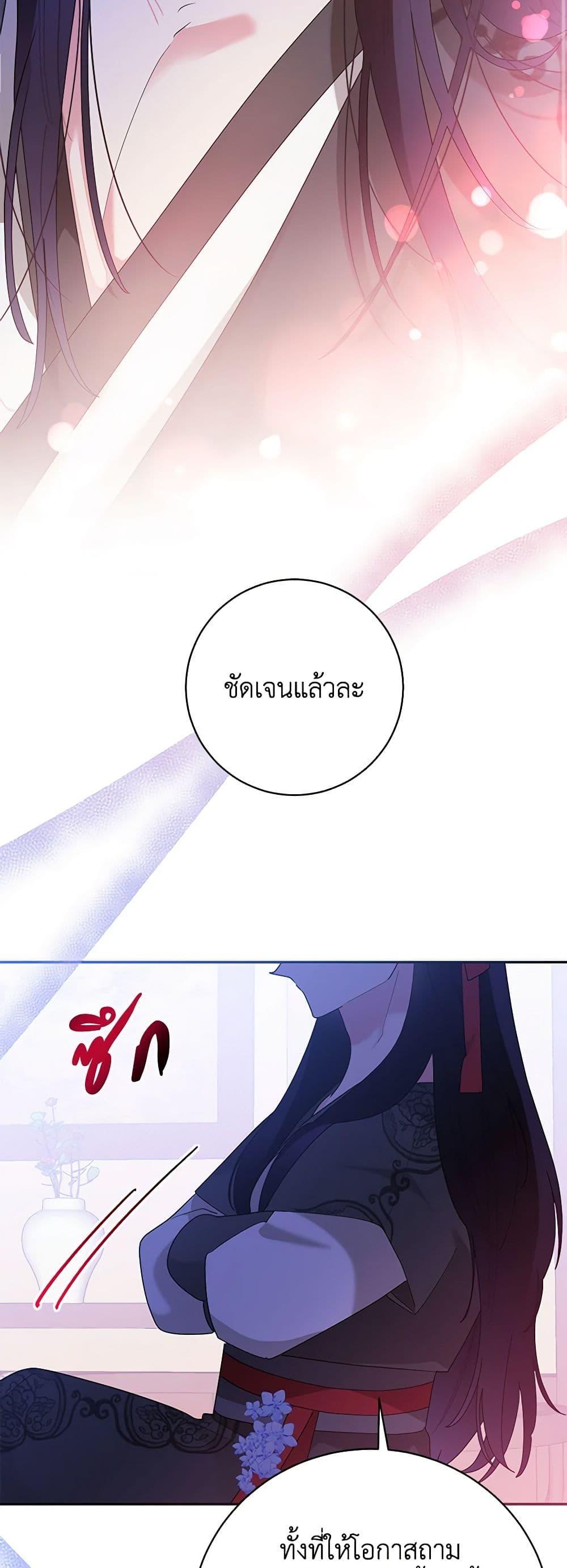 Manga-lc-com อ่านมังงะ อ่านการ์ตูน ออนไลน์ ฟรี Precious Daughter of the Greatest Martial Arts Villain ตอนที่ 1 2 3 4 5 6 7 8 9 10 11 12 13 14 ฟรี ไม่มีโฆษณา Manga-lc - อ่าน มังงะ อ่าน การ์ตูน ออนไลน์ อ่านมังงะ ฟรี