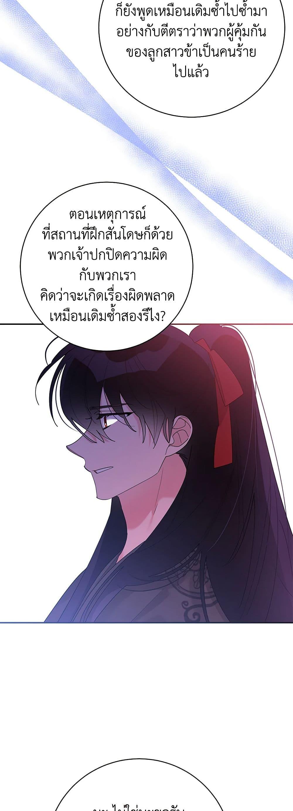 Manga-lc-com อ่านมังงะ อ่านการ์ตูน ออนไลน์ ฟรี Precious Daughter of the Greatest Martial Arts Villain ตอนที่ 1 2 3 4 5 6 7 8 9 10 11 12 13 14 ฟรี ไม่มีโฆษณา Manga-lc - อ่าน มังงะ อ่าน การ์ตูน ออนไลน์ อ่านมังงะ ฟรี
