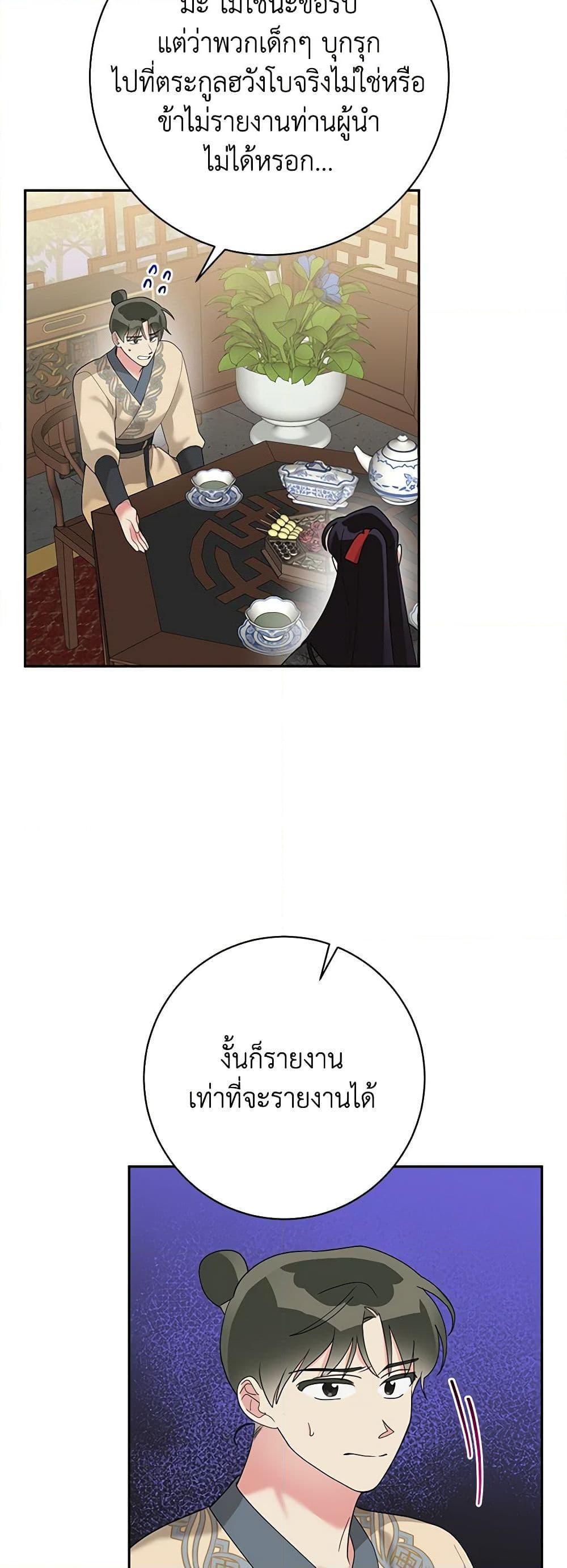 Manga-lc-com อ่านมังงะ อ่านการ์ตูน ออนไลน์ ฟรี Precious Daughter of the Greatest Martial Arts Villain ตอนที่ 1 2 3 4 5 6 7 8 9 10 11 12 13 14 ฟรี ไม่มีโฆษณา Manga-lc - อ่าน มังงะ อ่าน การ์ตูน ออนไลน์ อ่านมังงะ ฟรี