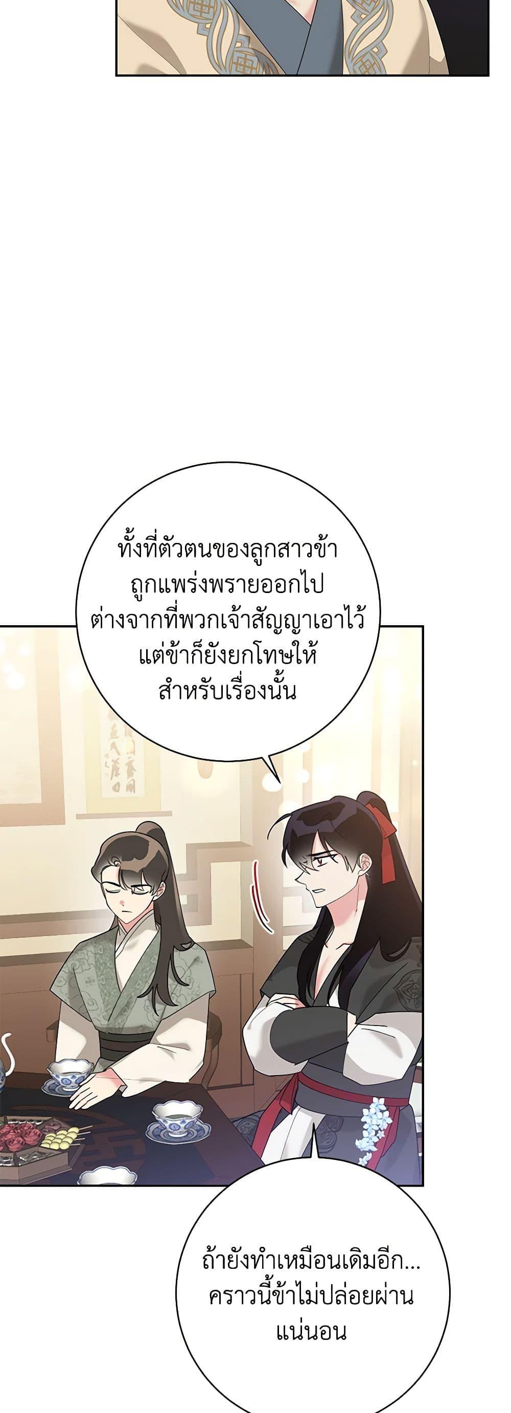 Manga-lc-com อ่านมังงะ อ่านการ์ตูน ออนไลน์ ฟรี Precious Daughter of the Greatest Martial Arts Villain ตอนที่ 1 2 3 4 5 6 7 8 9 10 11 12 13 14 ฟรี ไม่มีโฆษณา Manga-lc - อ่าน มังงะ อ่าน การ์ตูน ออนไลน์ อ่านมังงะ ฟรี