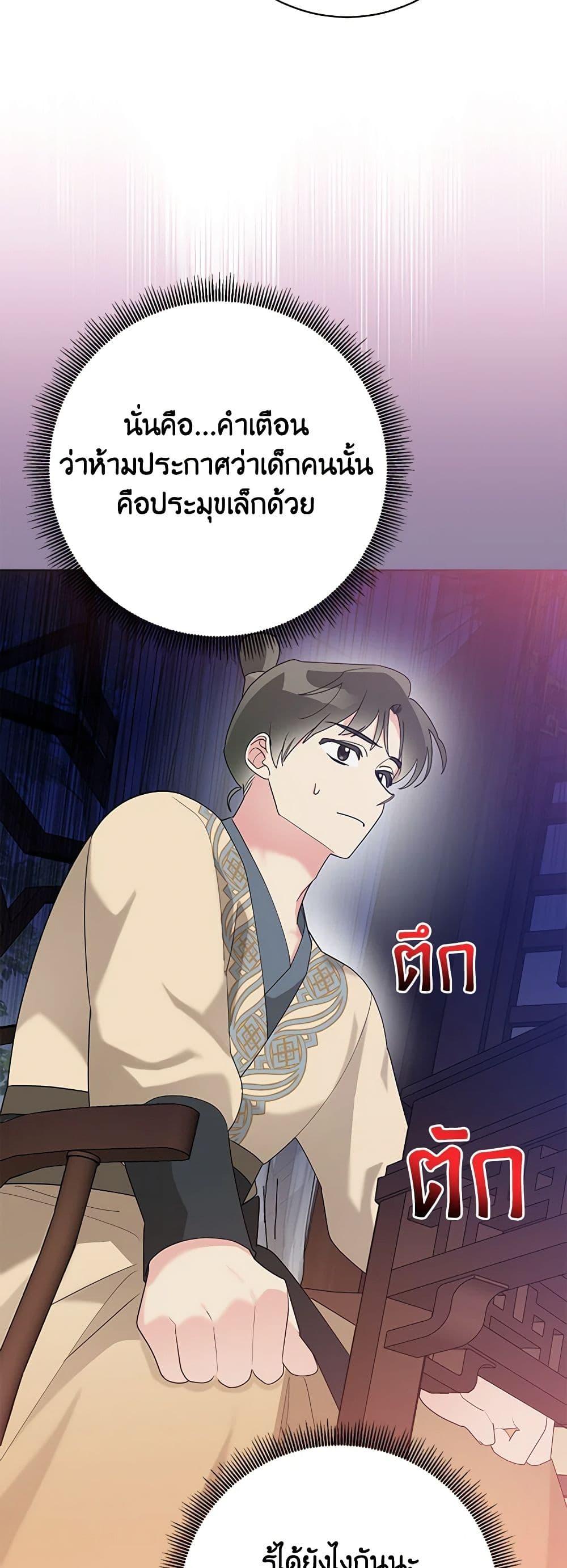 Manga-lc-com อ่านมังงะ อ่านการ์ตูน ออนไลน์ ฟรี Precious Daughter of the Greatest Martial Arts Villain ตอนที่ 1 2 3 4 5 6 7 8 9 10 11 12 13 14 ฟรี ไม่มีโฆษณา Manga-lc - อ่าน มังงะ อ่าน การ์ตูน ออนไลน์ อ่านมังงะ ฟรี