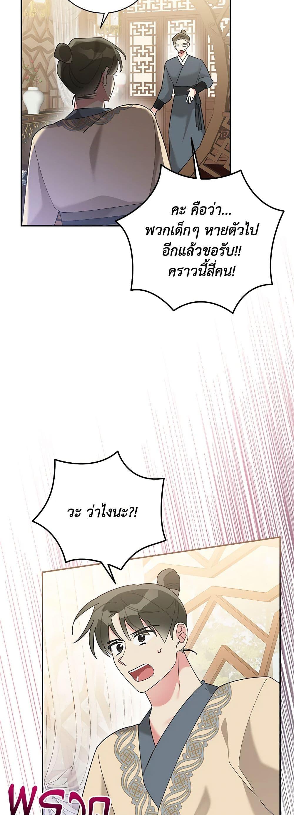 Manga-lc-com อ่านมังงะ อ่านการ์ตูน ออนไลน์ ฟรี Precious Daughter of the Greatest Martial Arts Villain ตอนที่ 1 2 3 4 5 6 7 8 9 10 11 12 13 14 ฟรี ไม่มีโฆษณา Manga-lc - อ่าน มังงะ อ่าน การ์ตูน ออนไลน์ อ่านมังงะ ฟรี