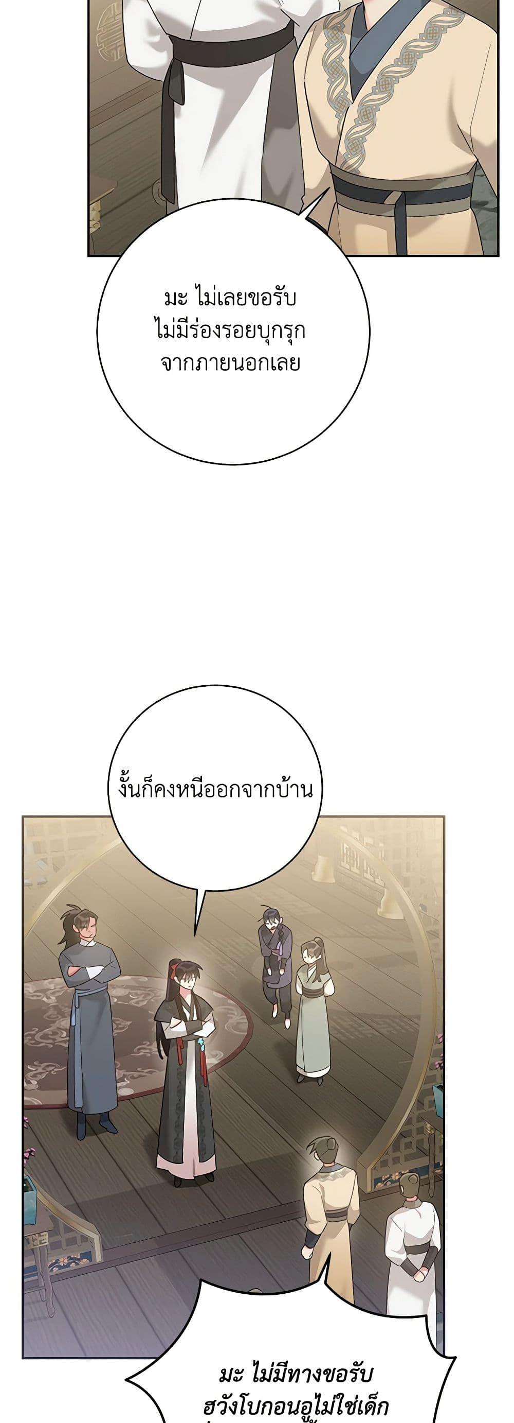 Manga-lc-com อ่านมังงะ อ่านการ์ตูน ออนไลน์ ฟรี Precious Daughter of the Greatest Martial Arts Villain ตอนที่ 1 2 3 4 5 6 7 8 9 10 11 12 13 14 ฟรี ไม่มีโฆษณา Manga-lc - อ่าน มังงะ อ่าน การ์ตูน ออนไลน์ อ่านมังงะ ฟรี