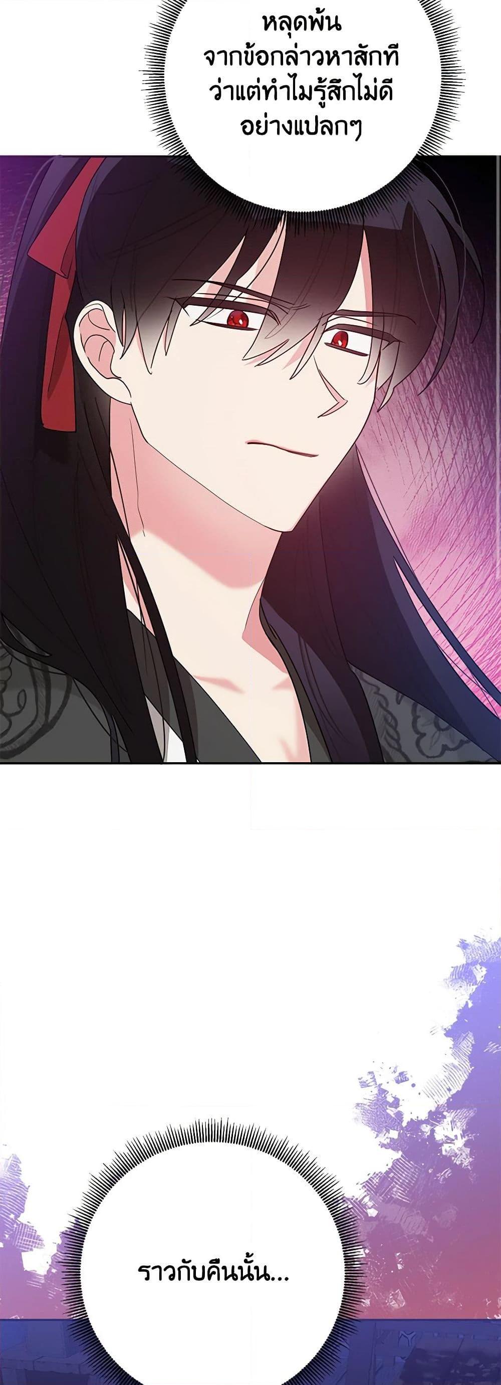 Manga-lc-com อ่านมังงะ อ่านการ์ตูน ออนไลน์ ฟรี Precious Daughter of the Greatest Martial Arts Villain ตอนที่ 1 2 3 4 5 6 7 8 9 10 11 12 13 14 ฟรี ไม่มีโฆษณา Manga-lc - อ่าน มังงะ อ่าน การ์ตูน ออนไลน์ อ่านมังงะ ฟรี