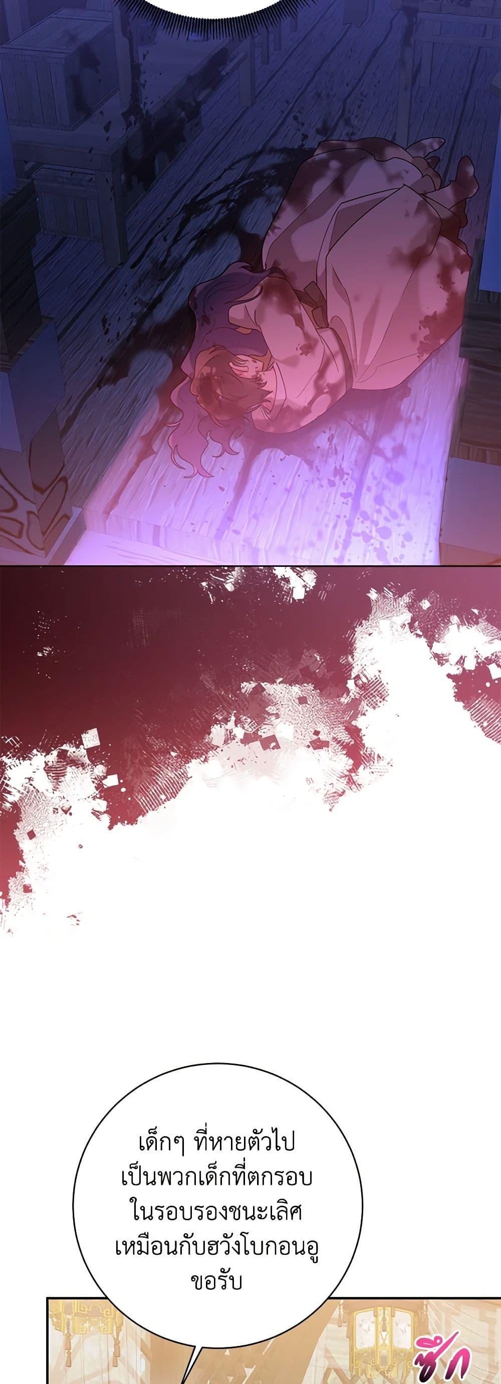 Manga-lc-com อ่านมังงะ อ่านการ์ตูน ออนไลน์ ฟรี Precious Daughter of the Greatest Martial Arts Villain ตอนที่ 1 2 3 4 5 6 7 8 9 10 11 12 13 14 ฟรี ไม่มีโฆษณา Manga-lc - อ่าน มังงะ อ่าน การ์ตูน ออนไลน์ อ่านมังงะ ฟรี