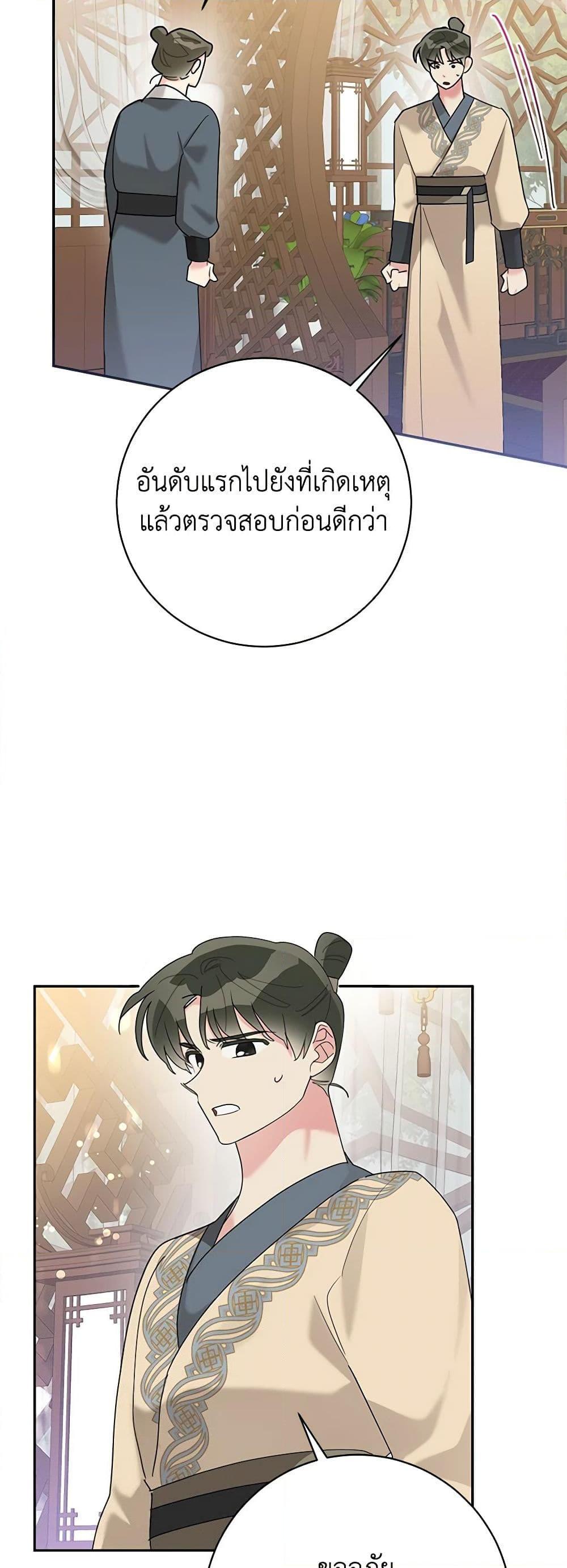 Manga-lc-com อ่านมังงะ อ่านการ์ตูน ออนไลน์ ฟรี Precious Daughter of the Greatest Martial Arts Villain ตอนที่ 1 2 3 4 5 6 7 8 9 10 11 12 13 14 ฟรี ไม่มีโฆษณา Manga-lc - อ่าน มังงะ อ่าน การ์ตูน ออนไลน์ อ่านมังงะ ฟรี