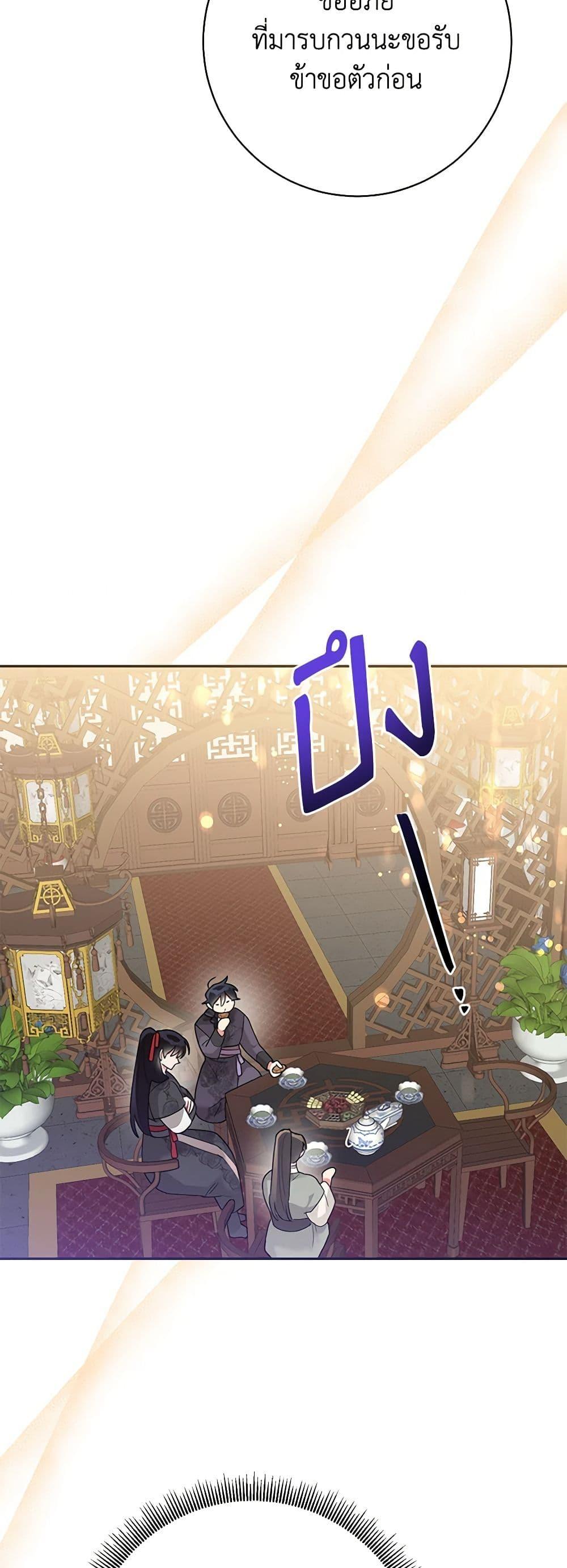 Manga-lc-com อ่านมังงะ อ่านการ์ตูน ออนไลน์ ฟรี Precious Daughter of the Greatest Martial Arts Villain ตอนที่ 1 2 3 4 5 6 7 8 9 10 11 12 13 14 ฟรี ไม่มีโฆษณา Manga-lc - อ่าน มังงะ อ่าน การ์ตูน ออนไลน์ อ่านมังงะ ฟรี