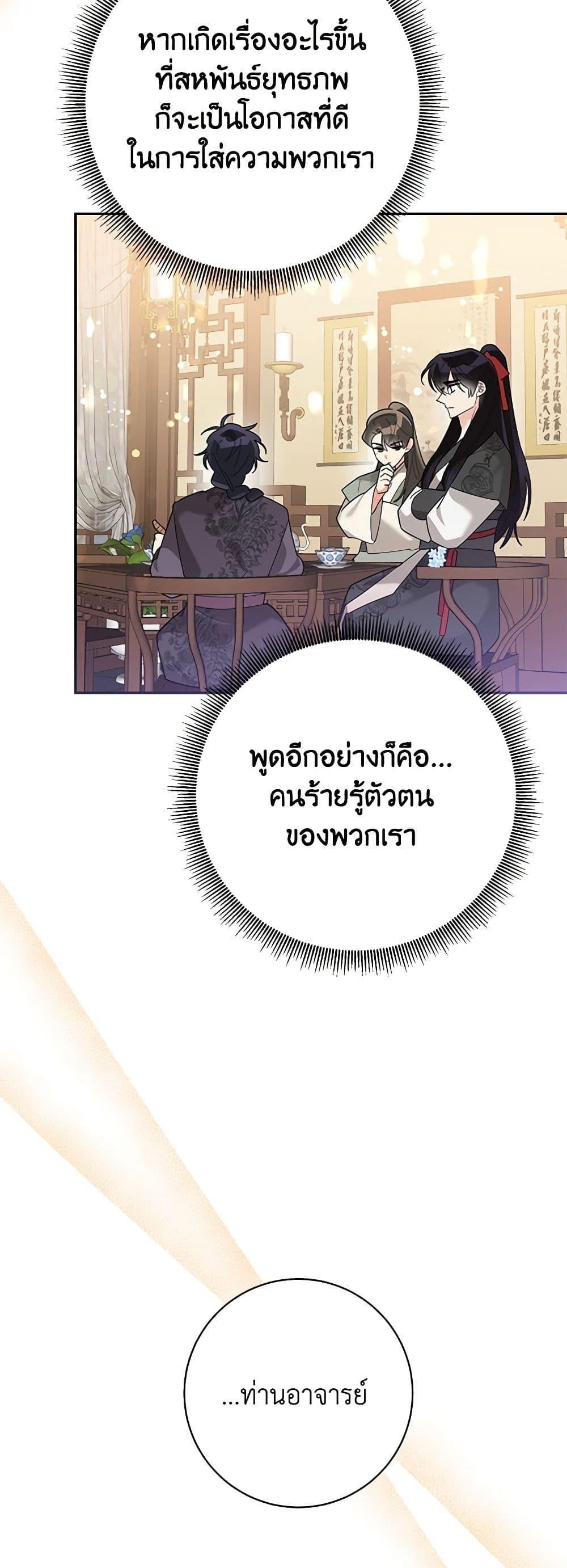 Manga-lc-com อ่านมังงะ อ่านการ์ตูน ออนไลน์ ฟรี Precious Daughter of the Greatest Martial Arts Villain ตอนที่ 1 2 3 4 5 6 7 8 9 10 11 12 13 14 ฟรี ไม่มีโฆษณา Manga-lc - อ่าน มังงะ อ่าน การ์ตูน ออนไลน์ อ่านมังงะ ฟรี